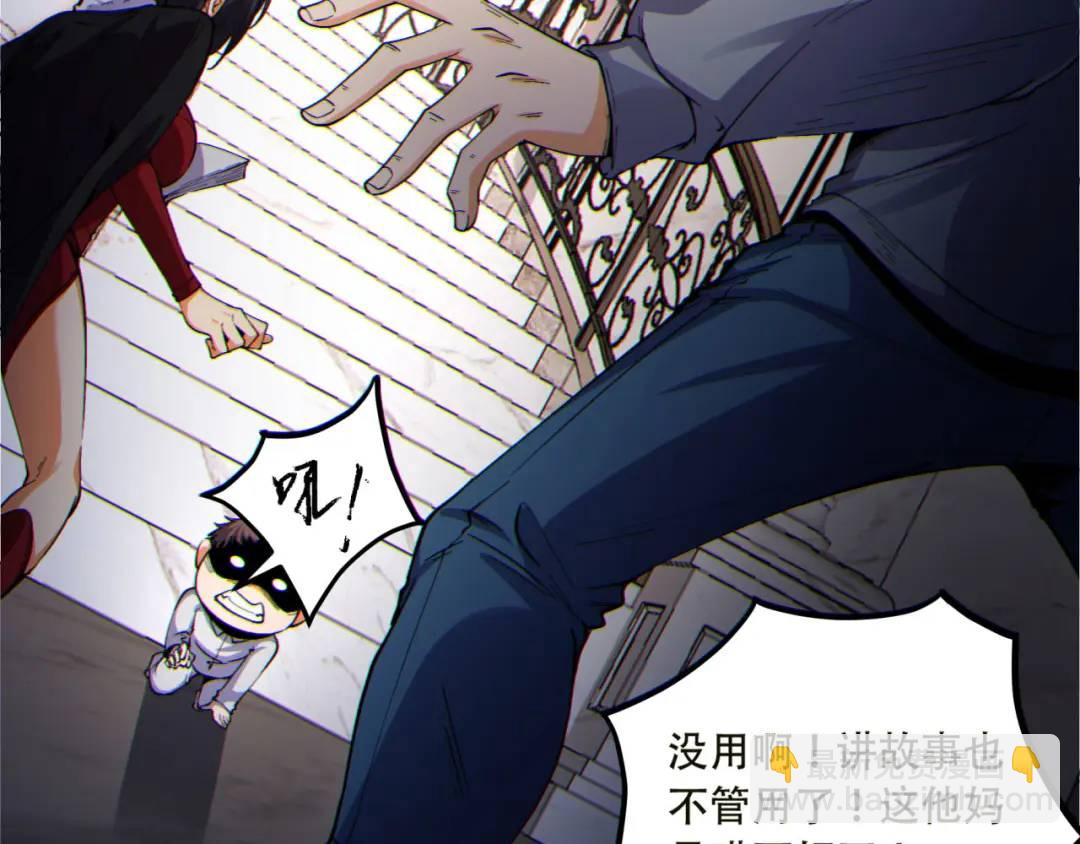 15回-好饿啊！加餐！(1/3)-第15话