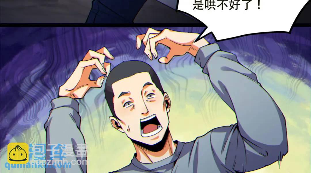 15回-好饿啊！加餐！(1/3)-第15话