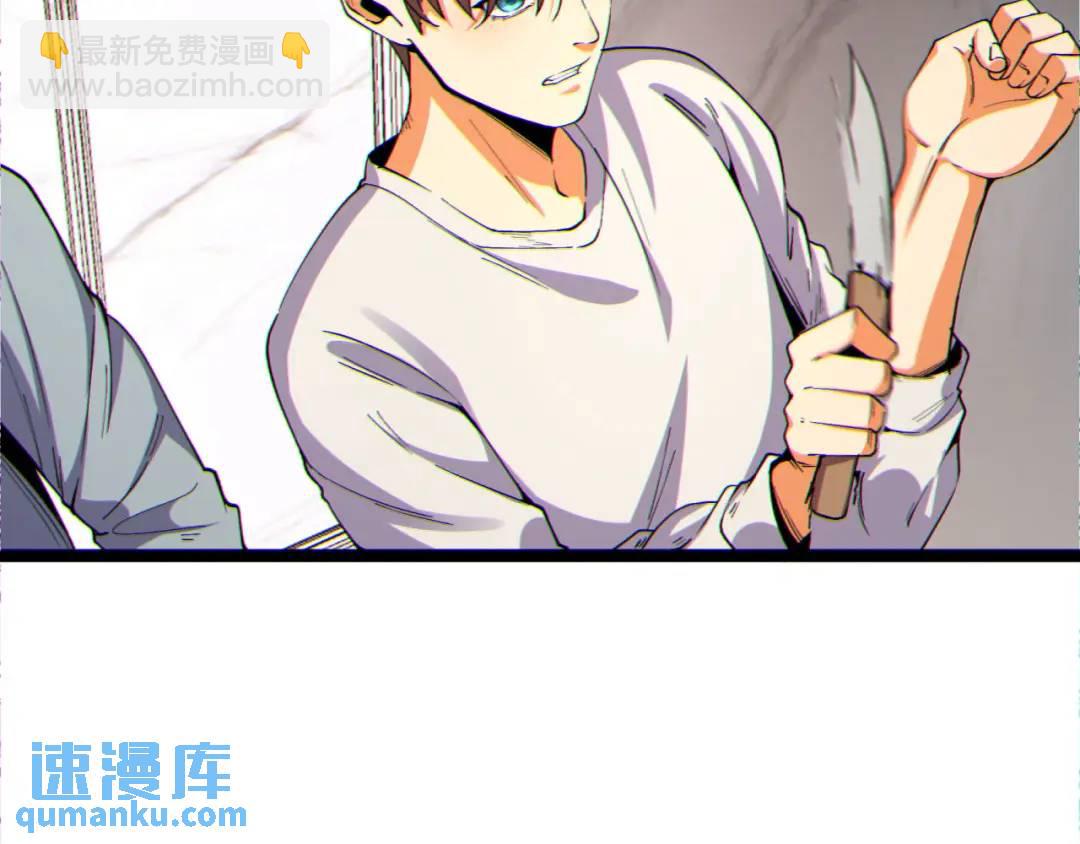 15回-好饿啊！加餐！(1/3)-第15话