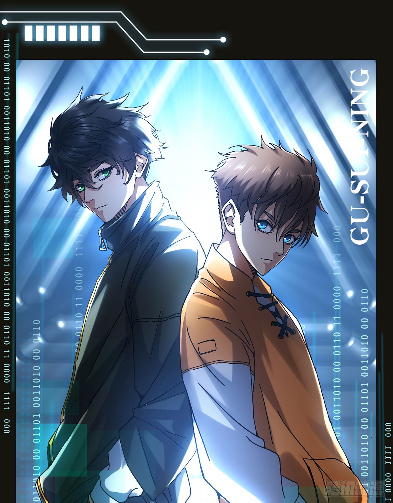 17回-等一下，我有个问题(1/2)-第17话