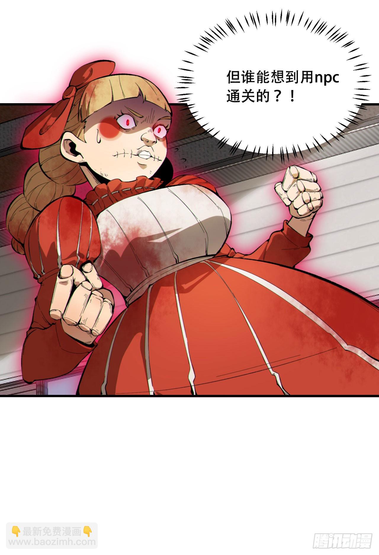 17回-等一下，我有个问题(1/2)-第17话