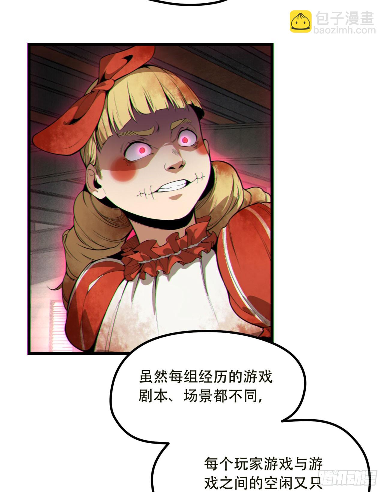 17回-等一下，我有个问题(1/2)-第17话