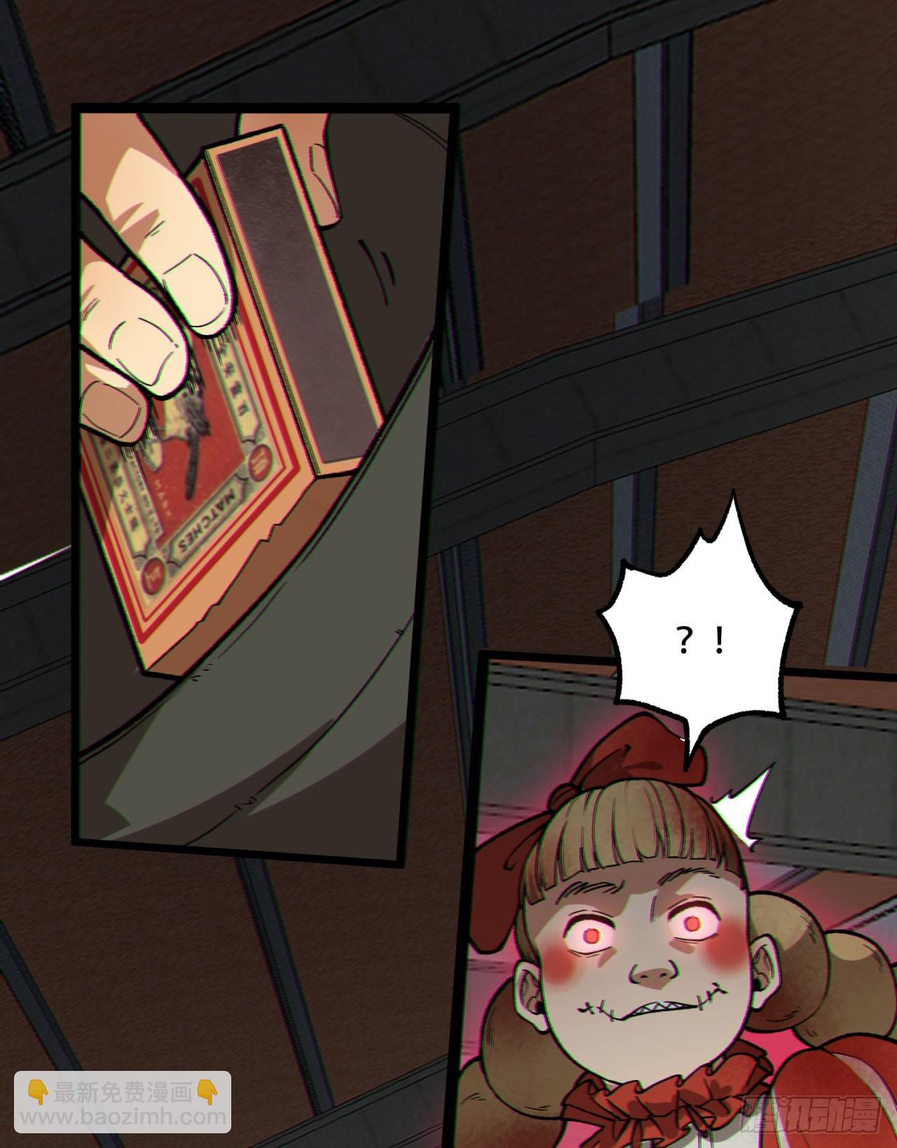 17回-等一下，我有个问题(1/2)-第17话