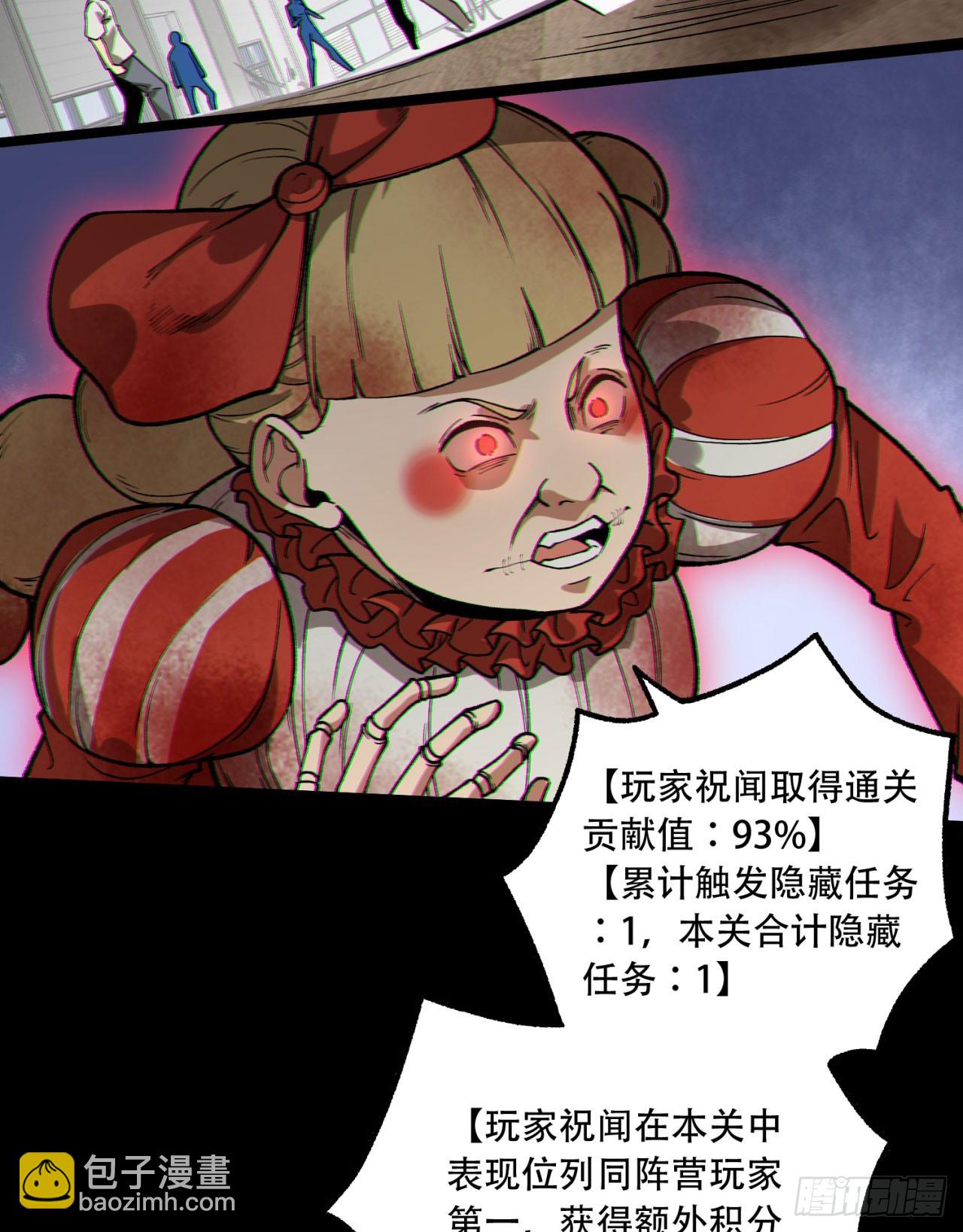 17回-等一下，我有个问题(1/2)-第17话