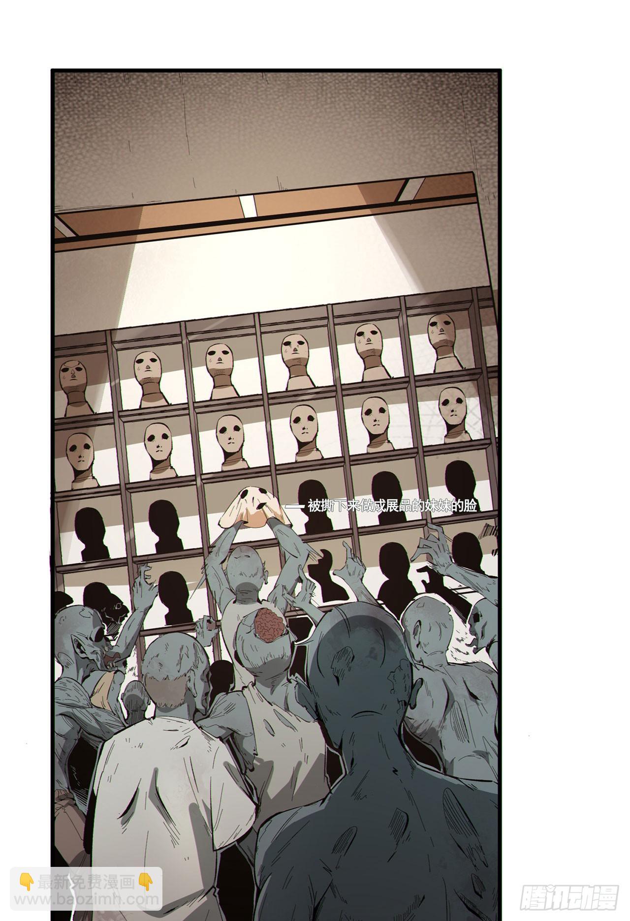 17回-等一下，我有个问题(1/2)-第17话