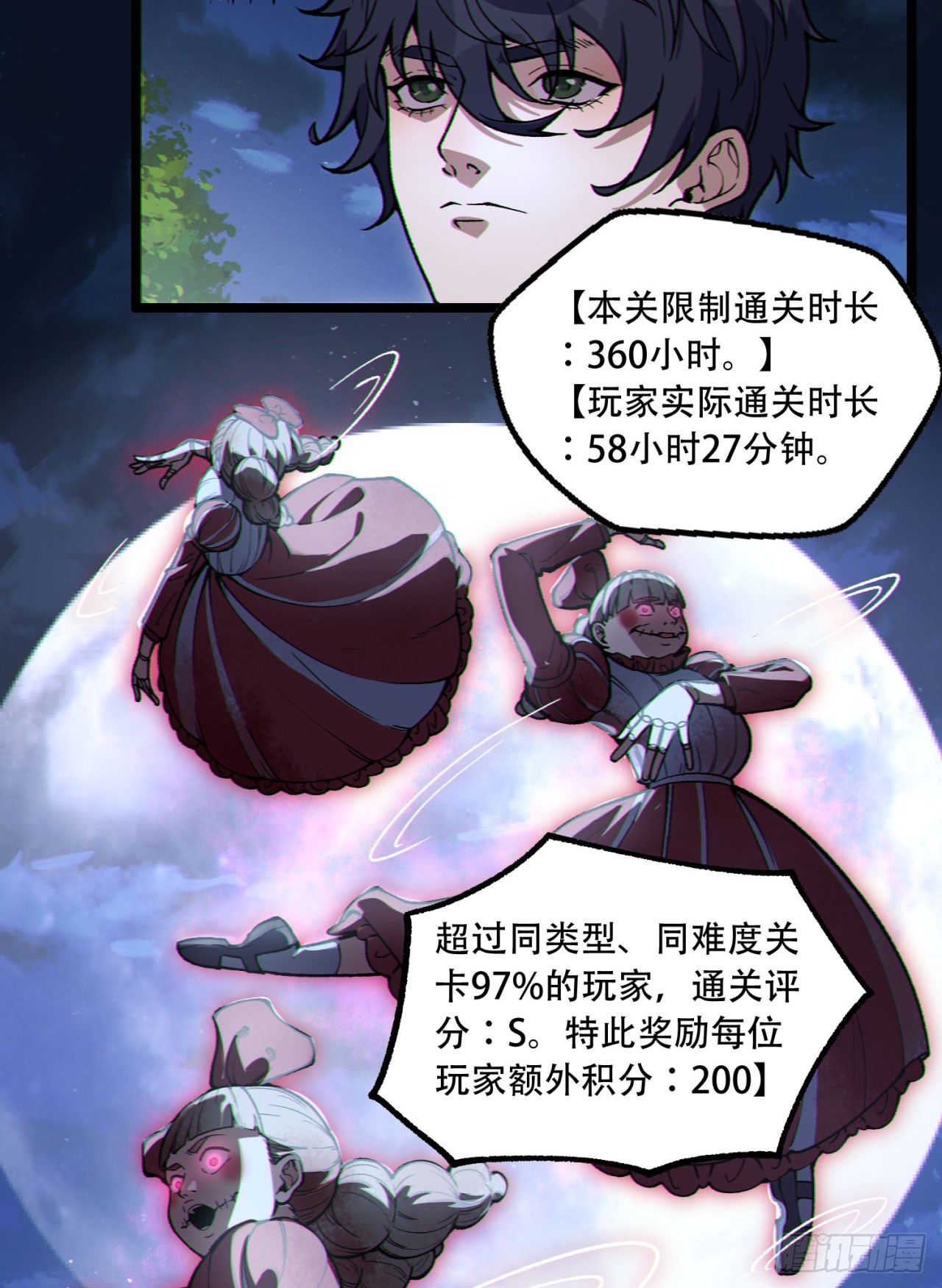 17回-等一下，我有个问题(1/2)-第17话