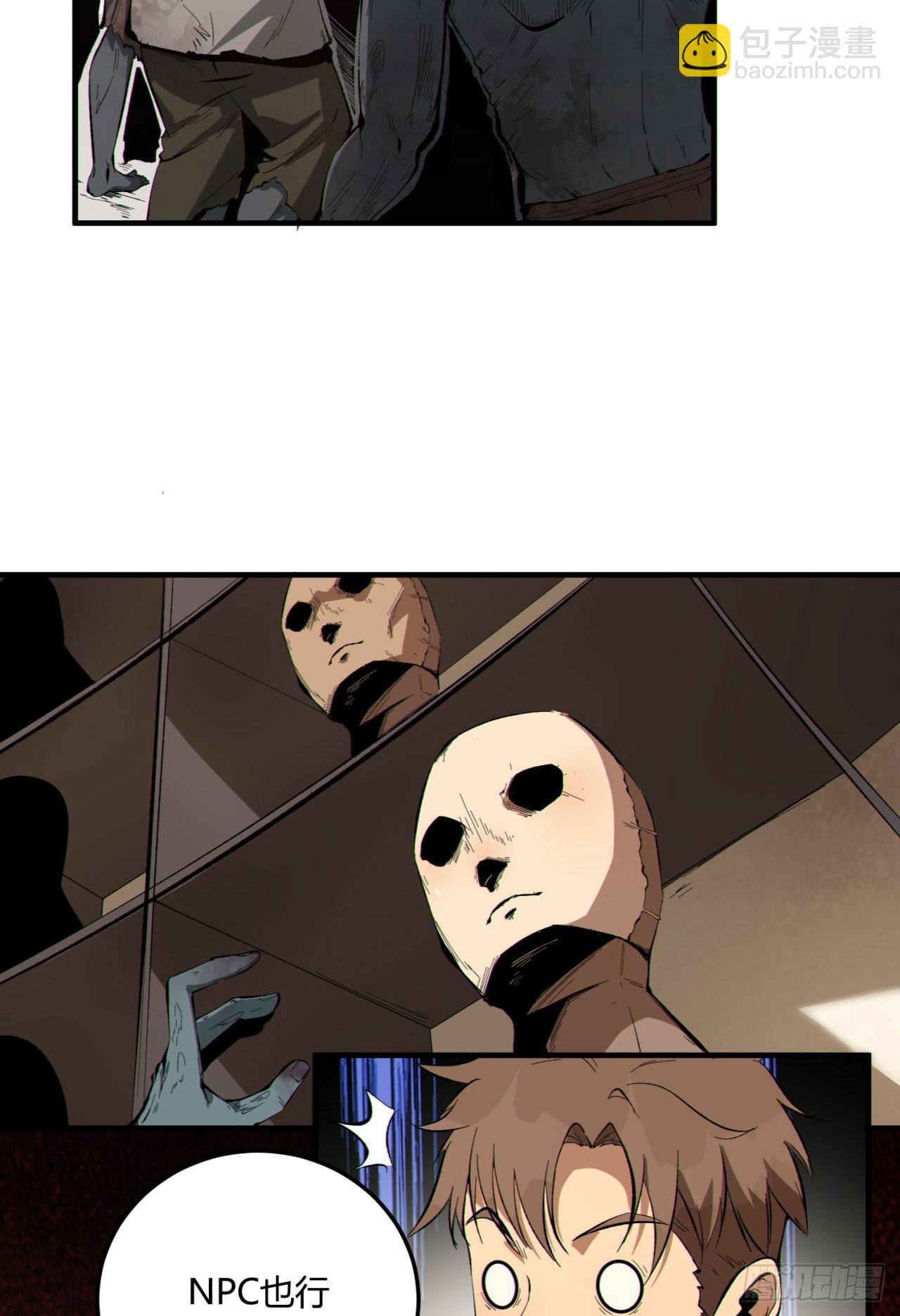 17回-等一下，我有个问题(1/2)-第17话