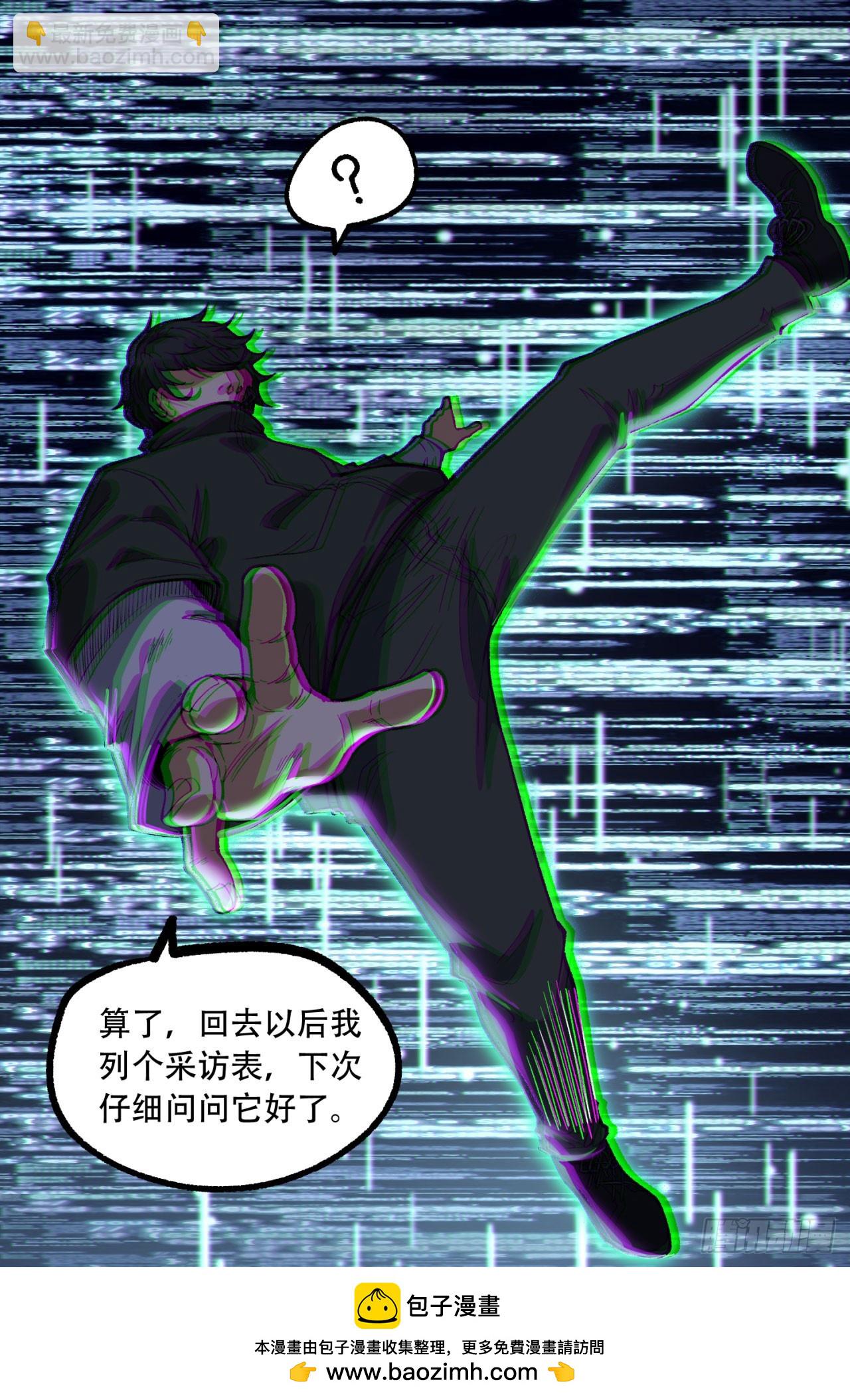 17回-等一下，我有个问题(1/2)-第17话