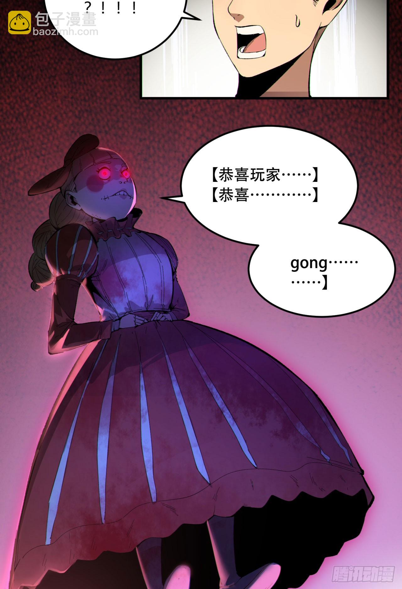 17回-等一下，我有个问题(1/2)-第17话