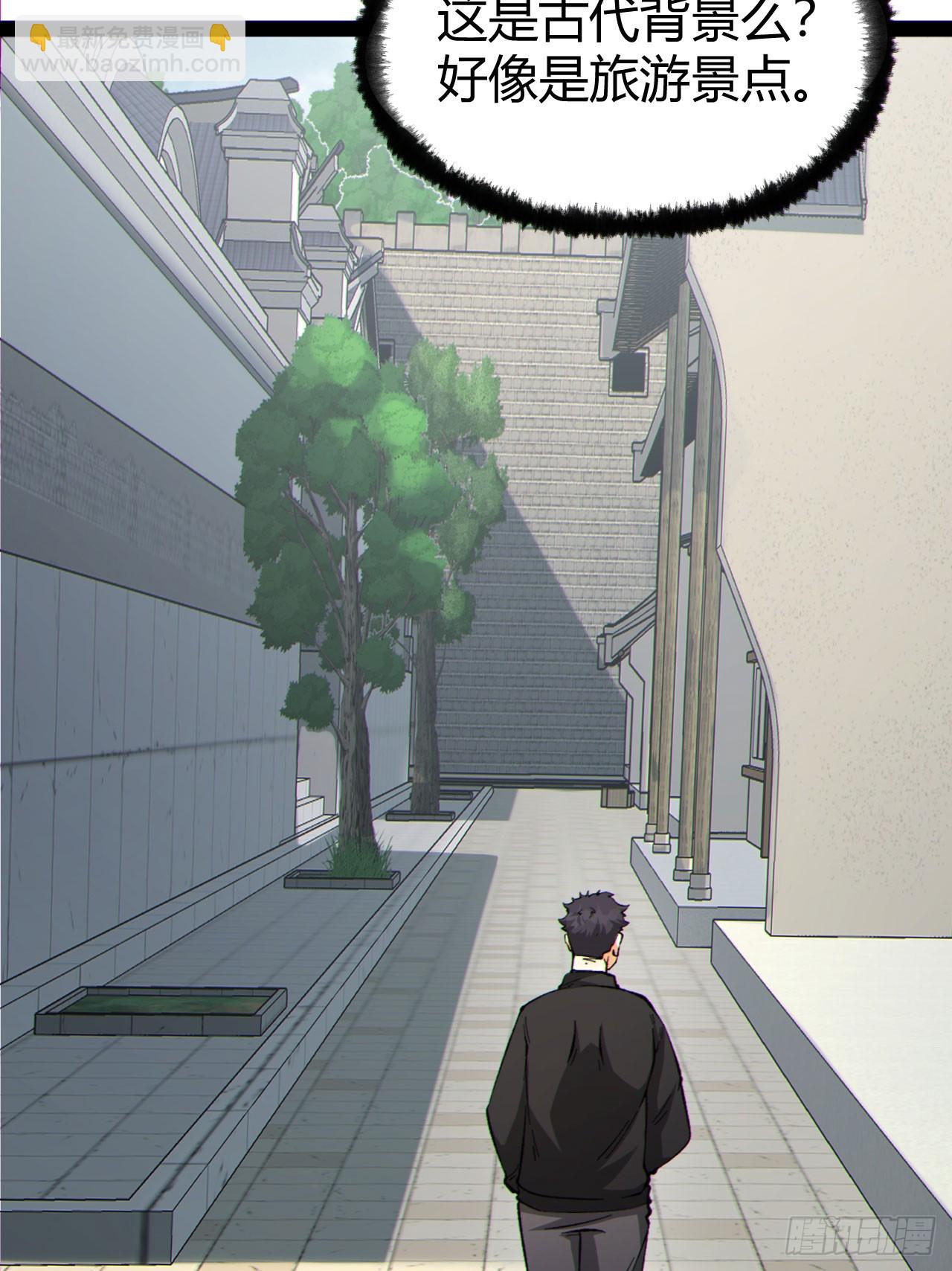 19回-我的小朋友走丢了(1/2)-第19话