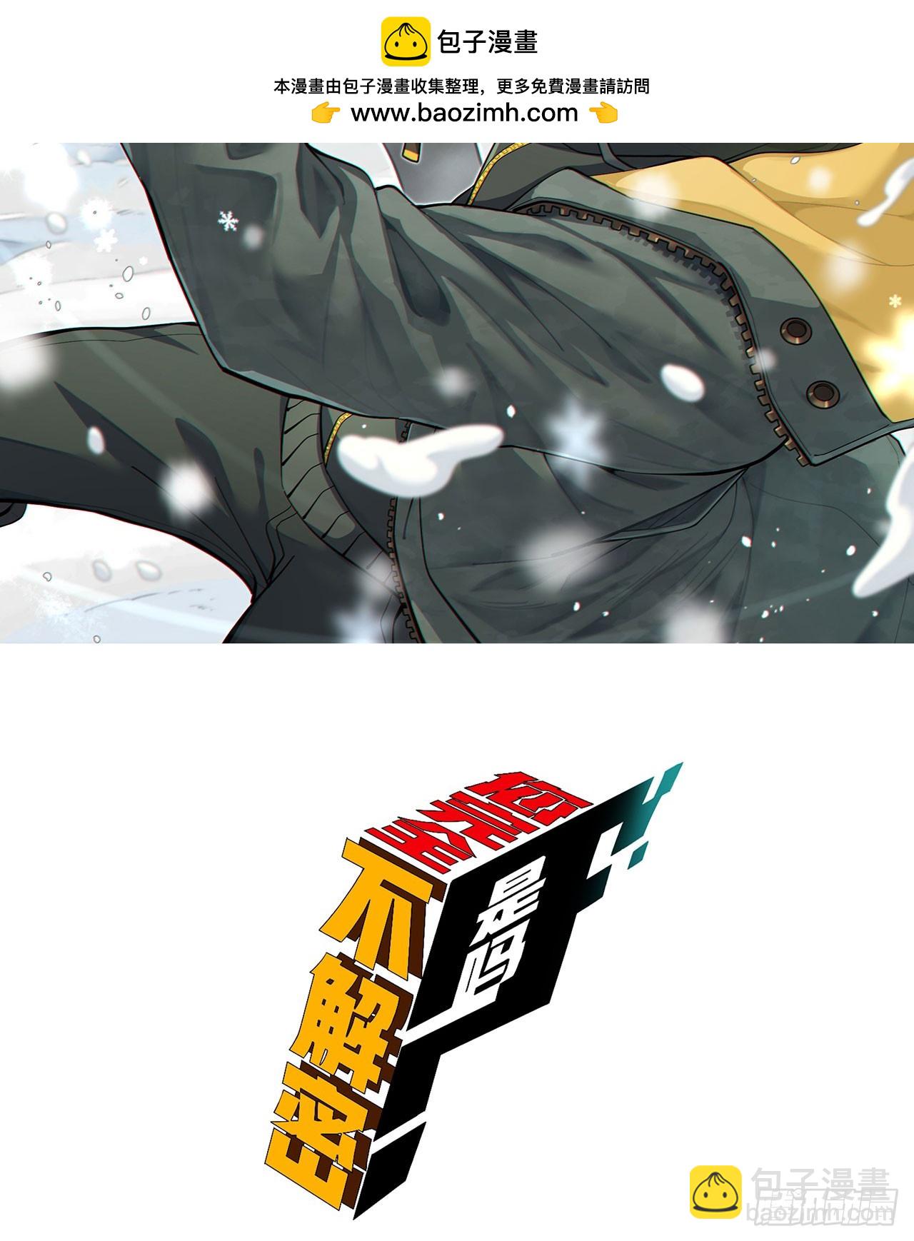 19回-我的小朋友走丢了(1/2)-第19话