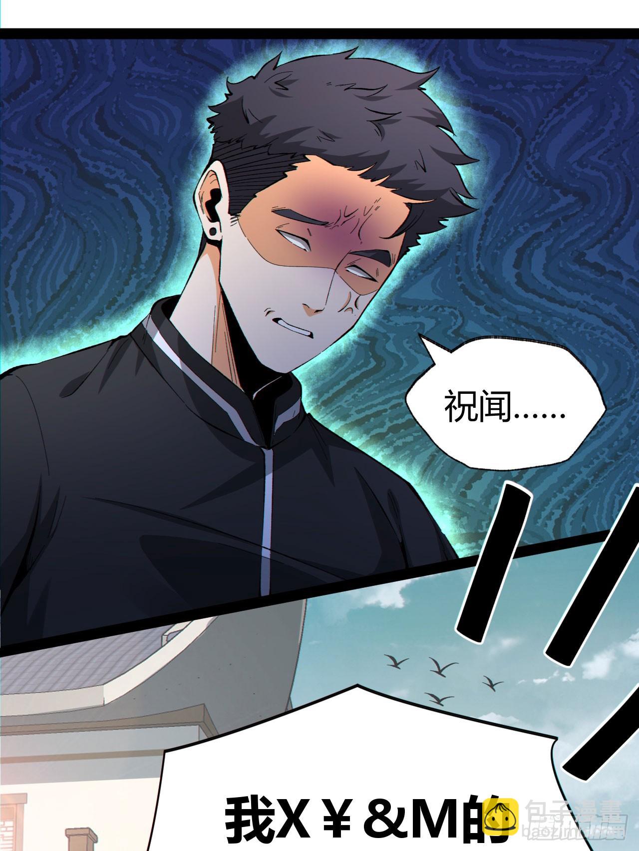 19回-我的小朋友走丢了(1/2)-第19话