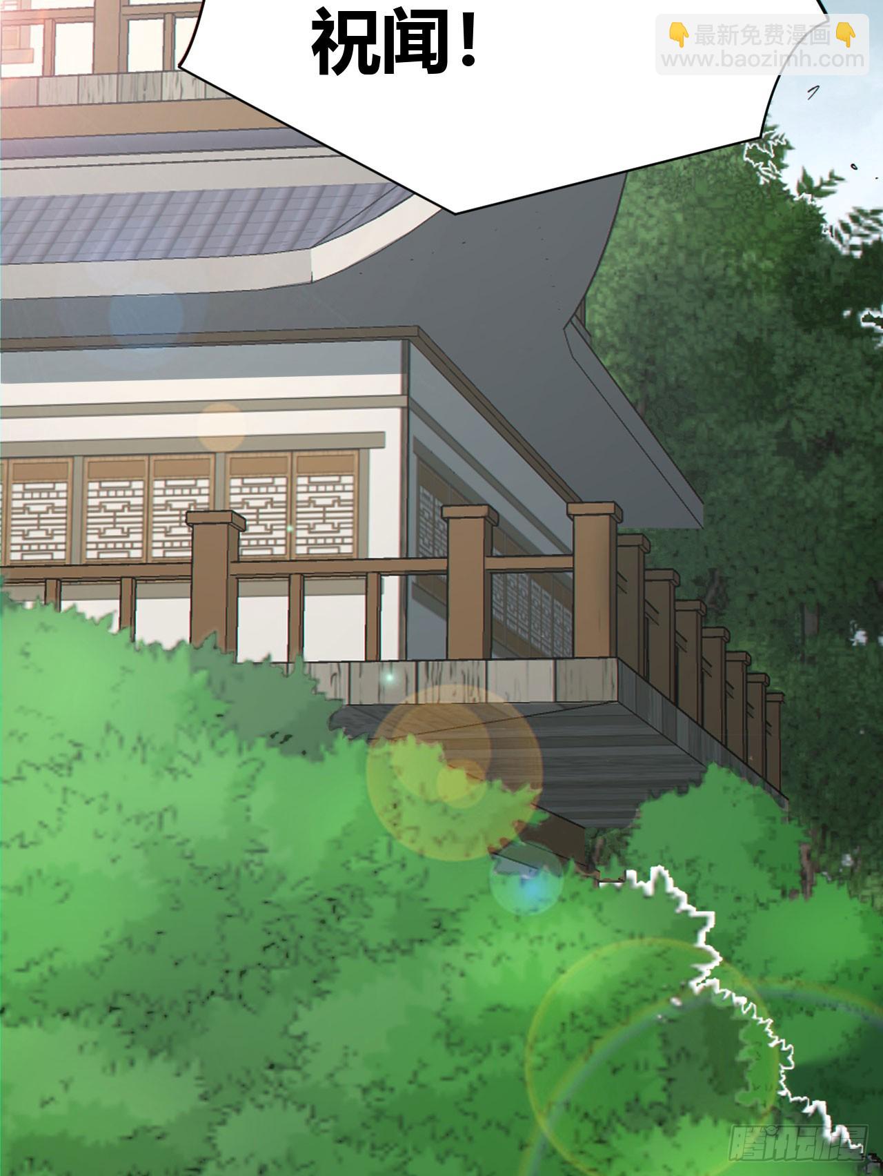 19回-我的小朋友走丢了(1/2)-第19话