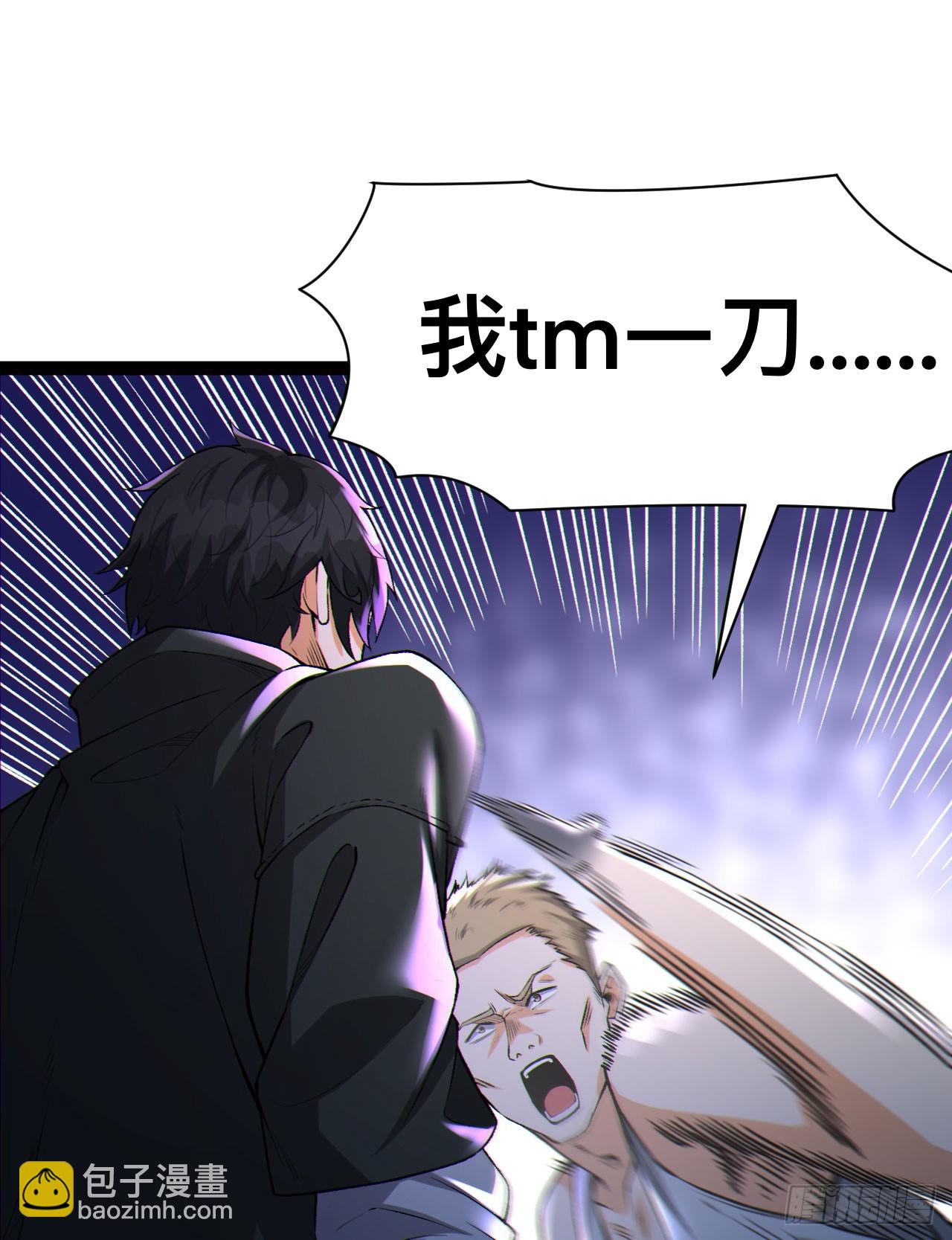 19回-我的小朋友走丢了(1/2)-第19话