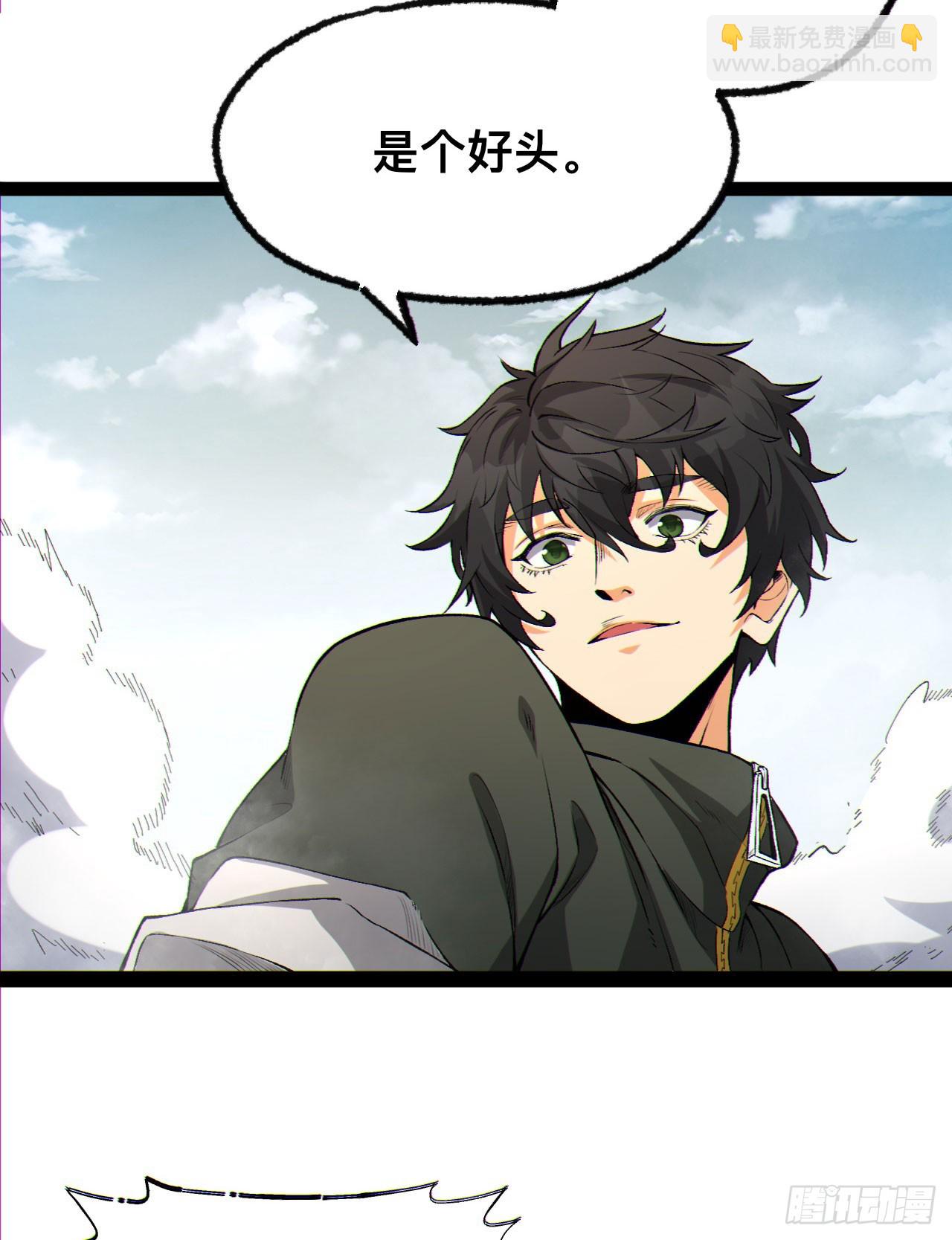 19回-我的小朋友走丢了(1/2)-第19话