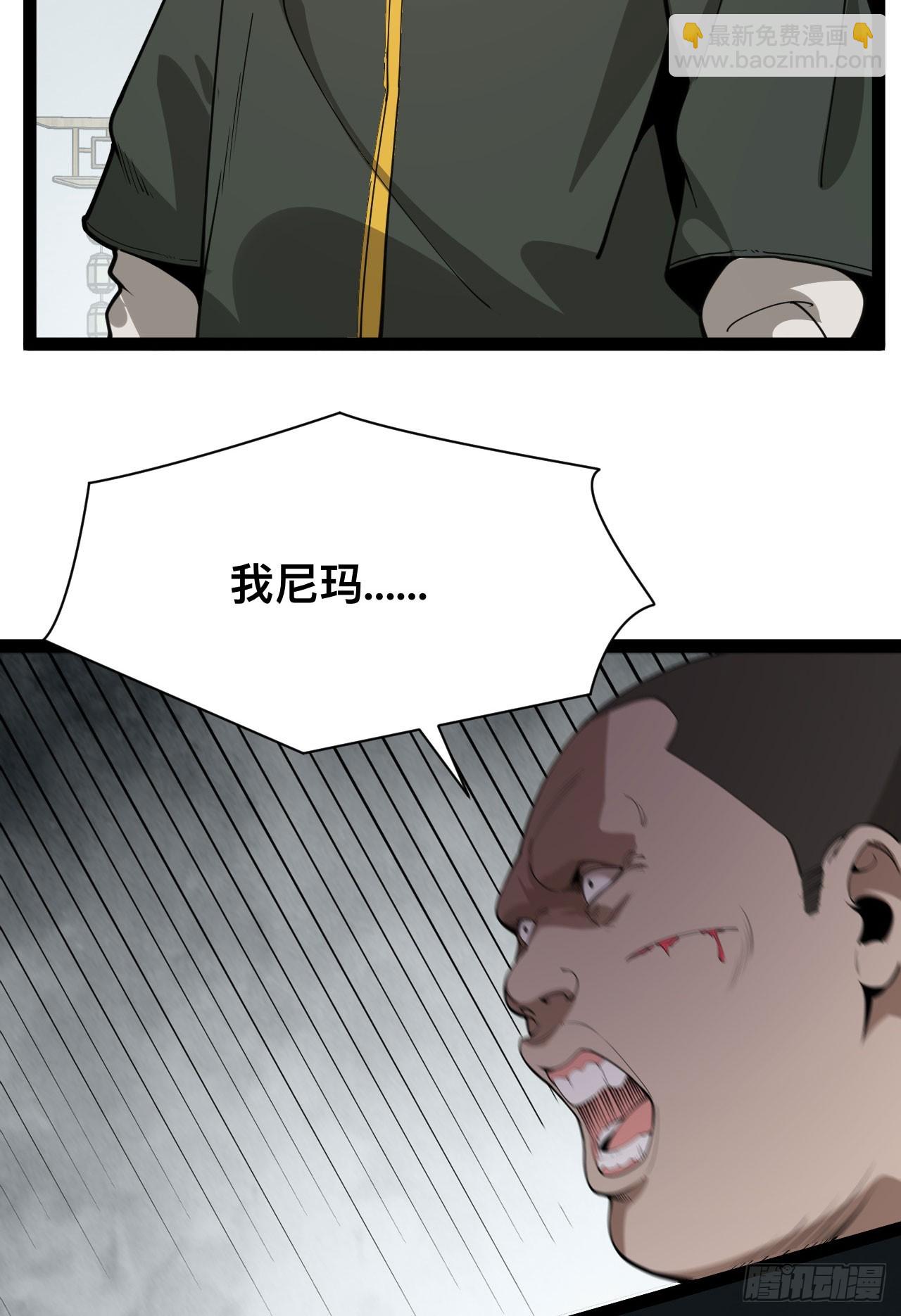 19回-我的小朋友走丢了(1/2)-第19话