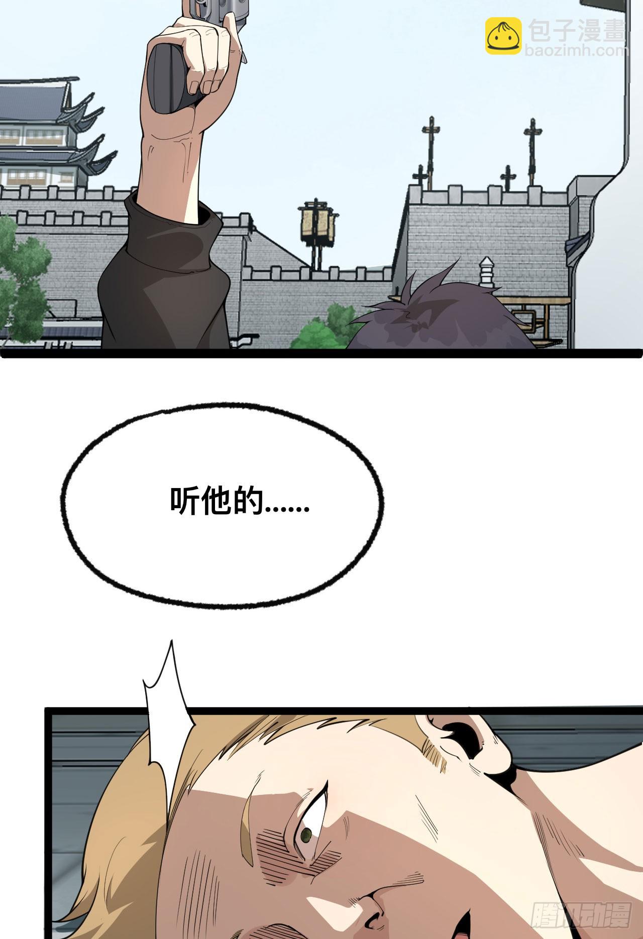 19回-我的小朋友走丢了(1/2)-第19话