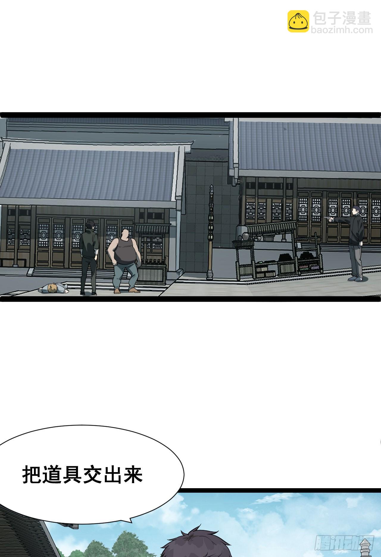 19回-我的小朋友走丢了(1/2)-第19话