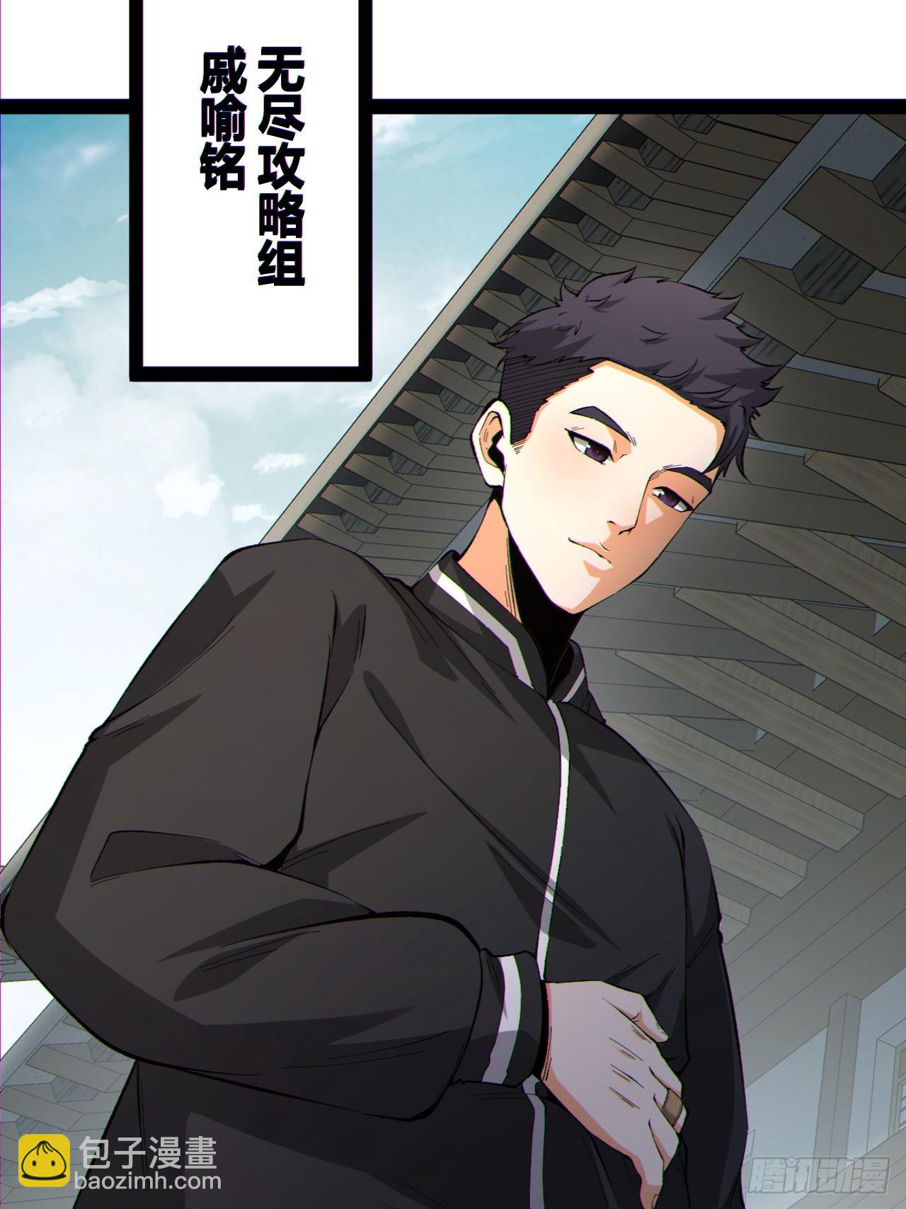 19回-我的小朋友走丢了(1/2)-第19话