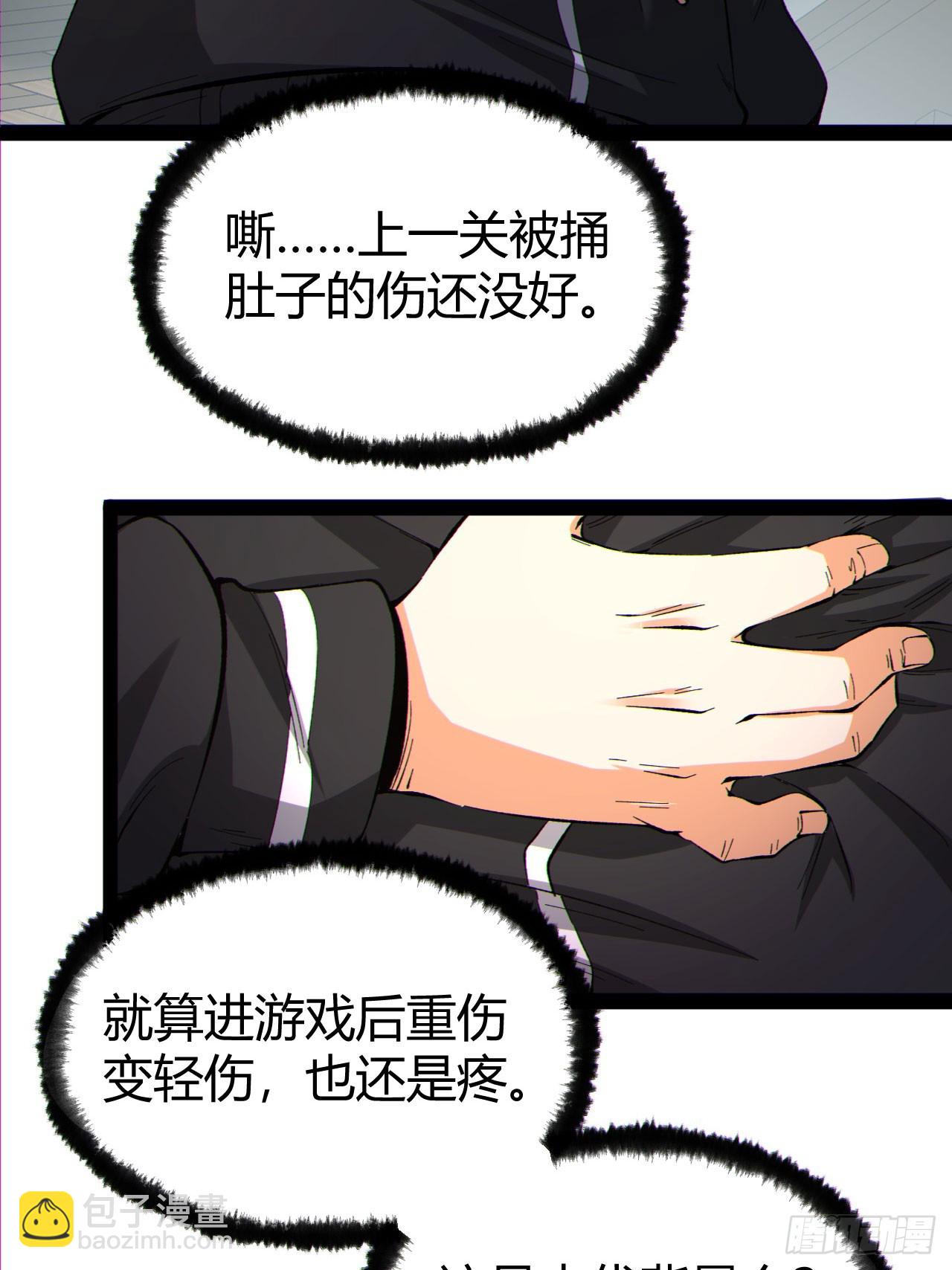 19回-我的小朋友走丢了(1/2)-第19话