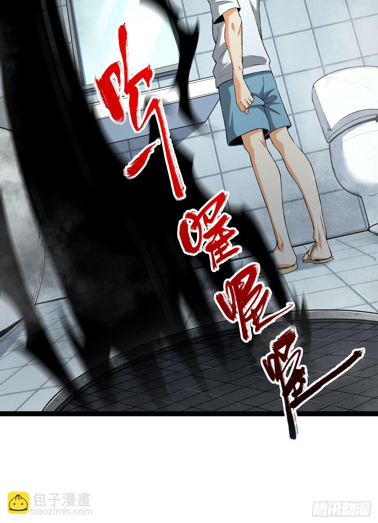 23回-姐姐好废哦(1/2)-第23话