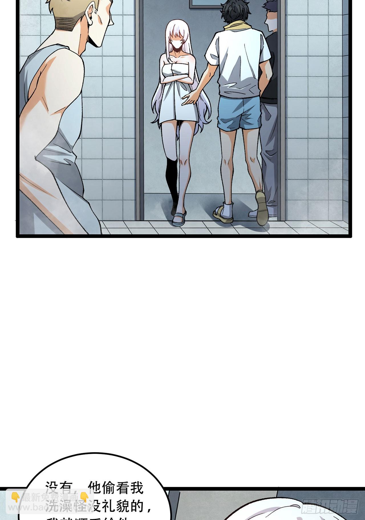 23回-姐姐好废哦(1/2)-第23话