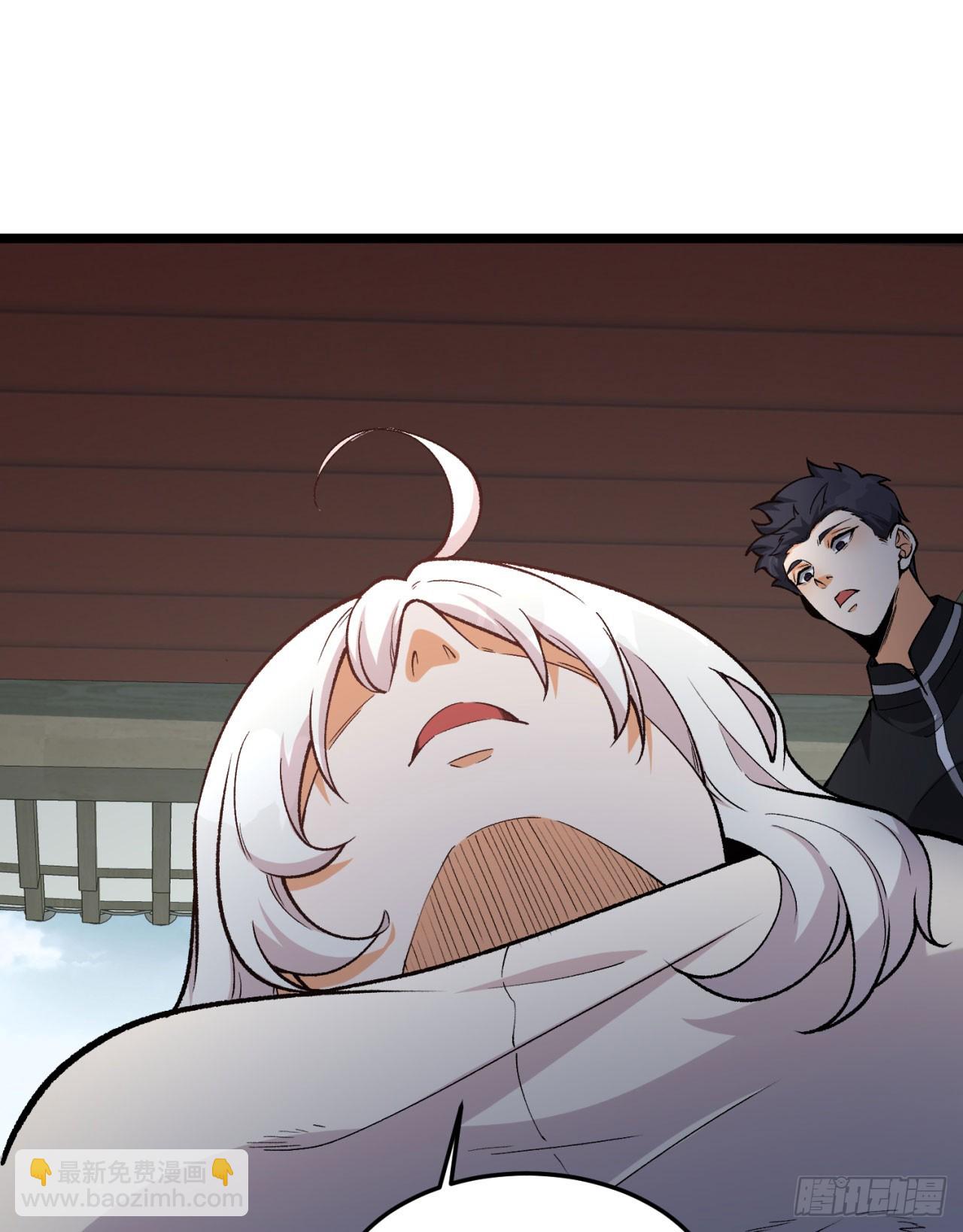 25回-你小子！(1/2)-第25话