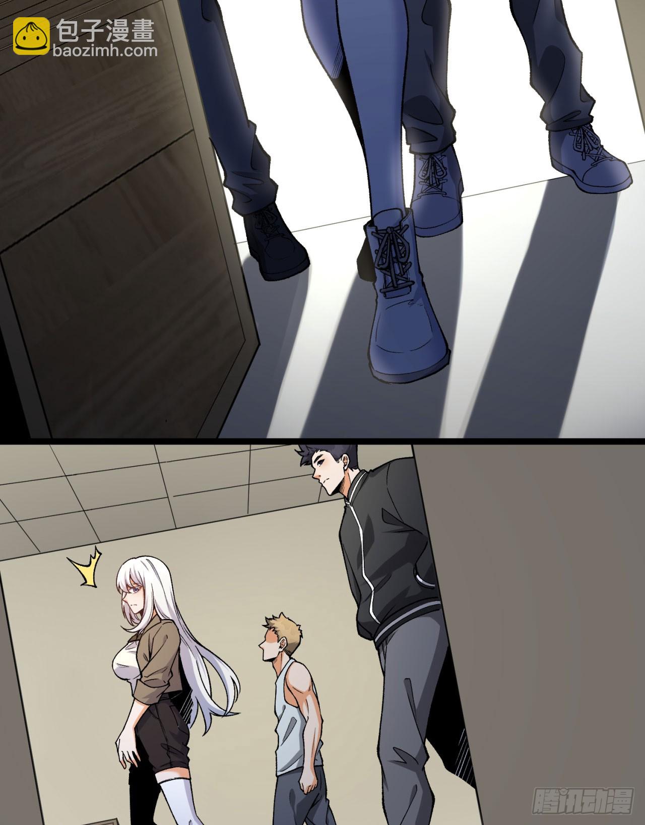 25回-你小子！(1/2)-第25话