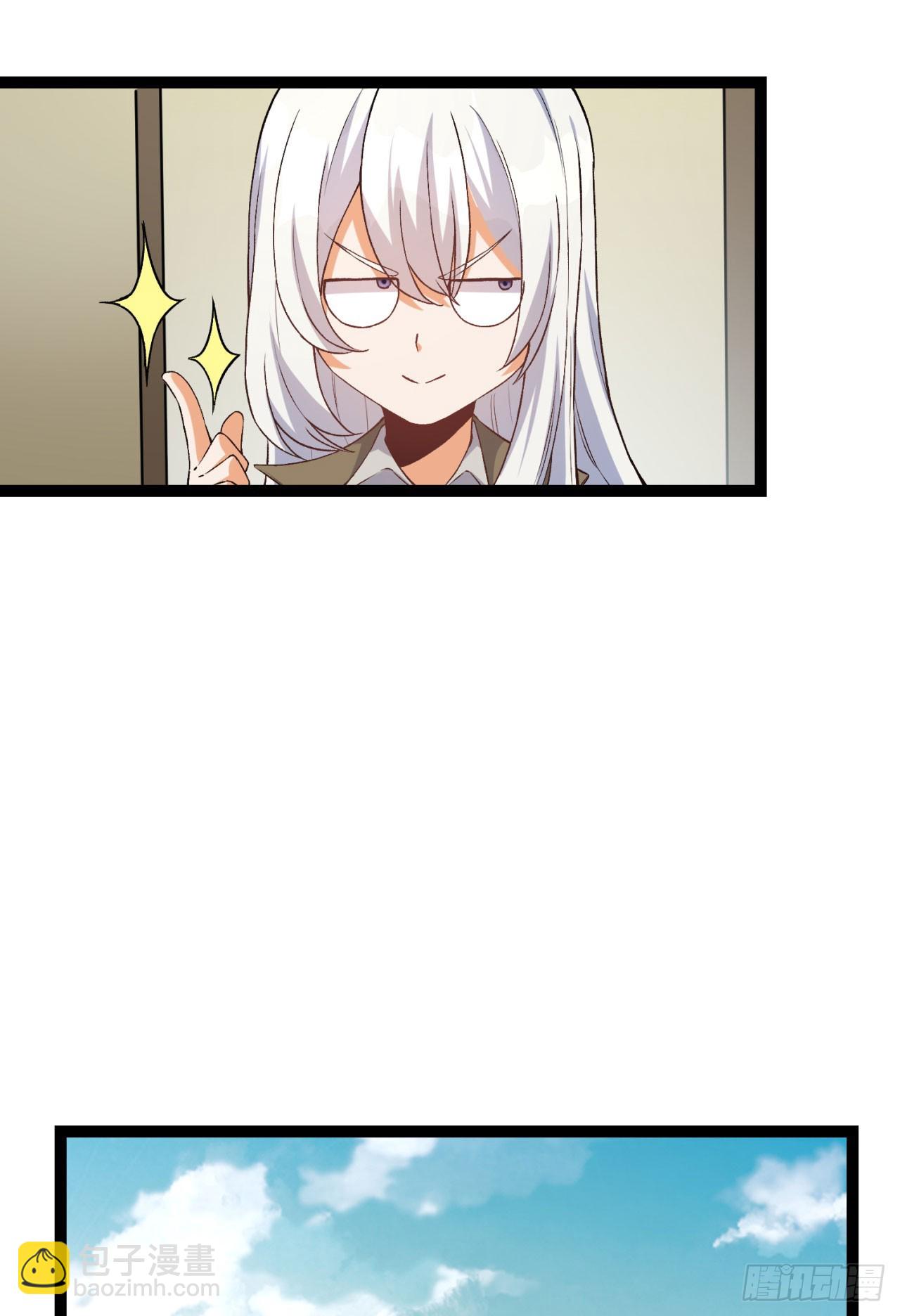 25回-你小子！(1/2)-第25话