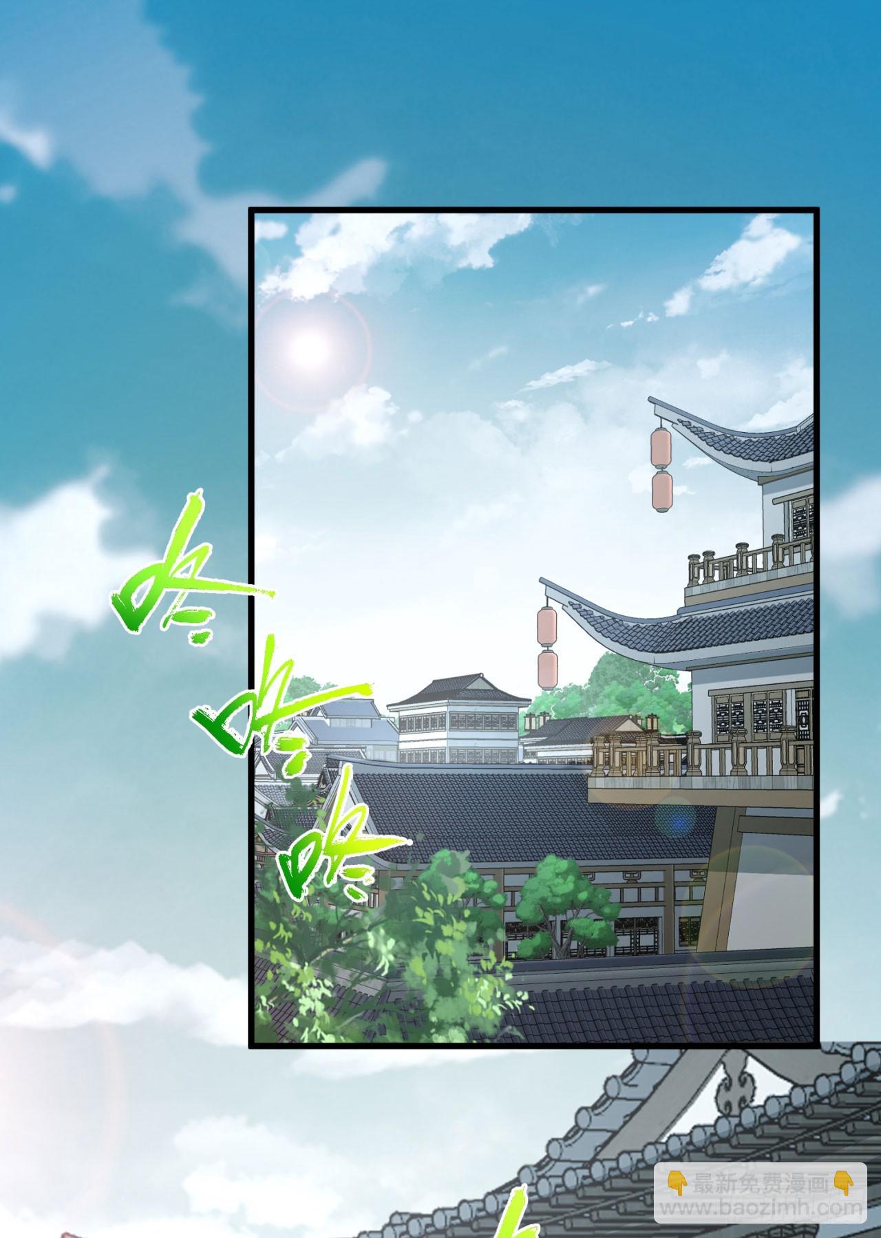 25回-你小子！(1/2)-第25话