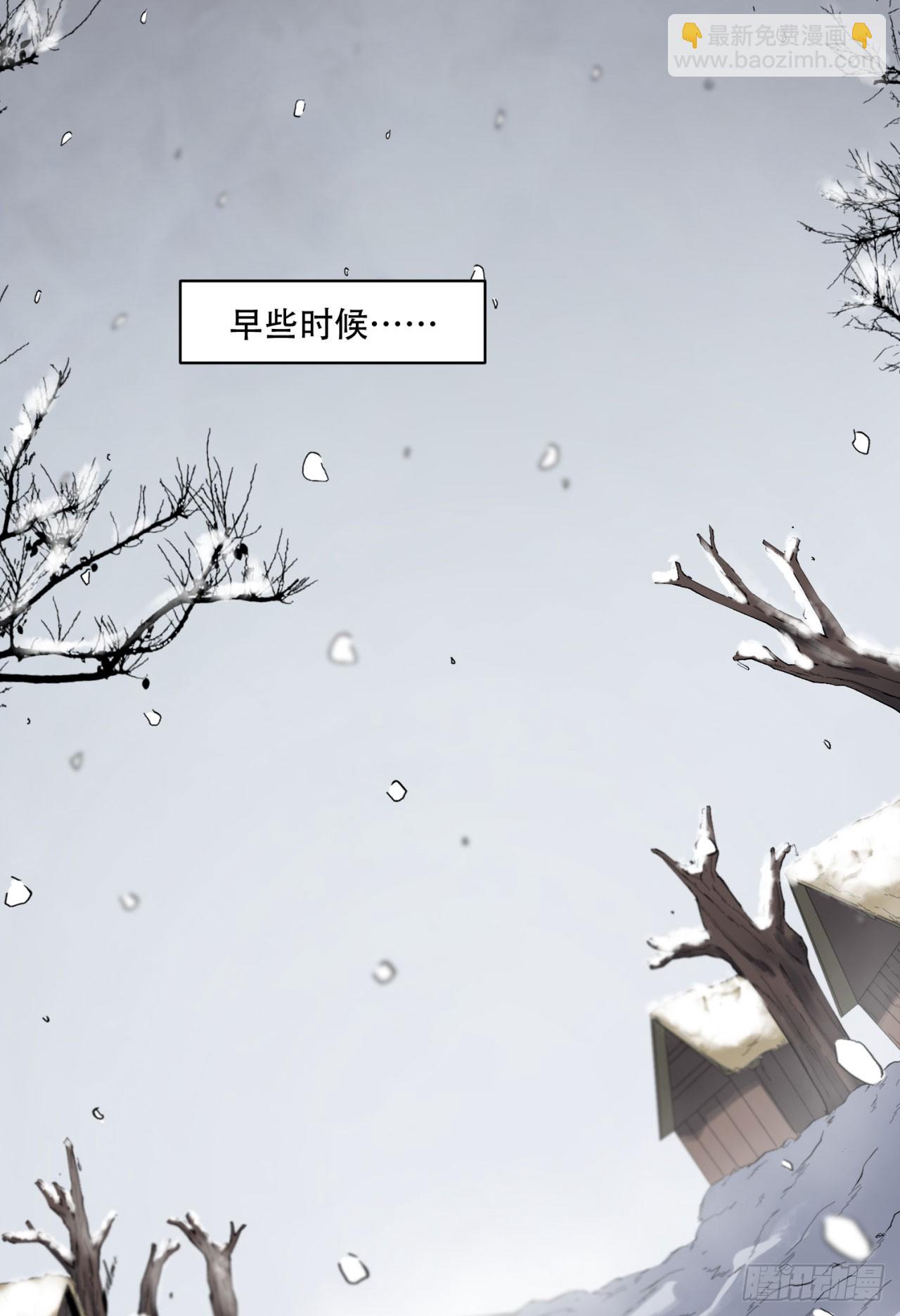 25回-你小子！(1/2)-第25话