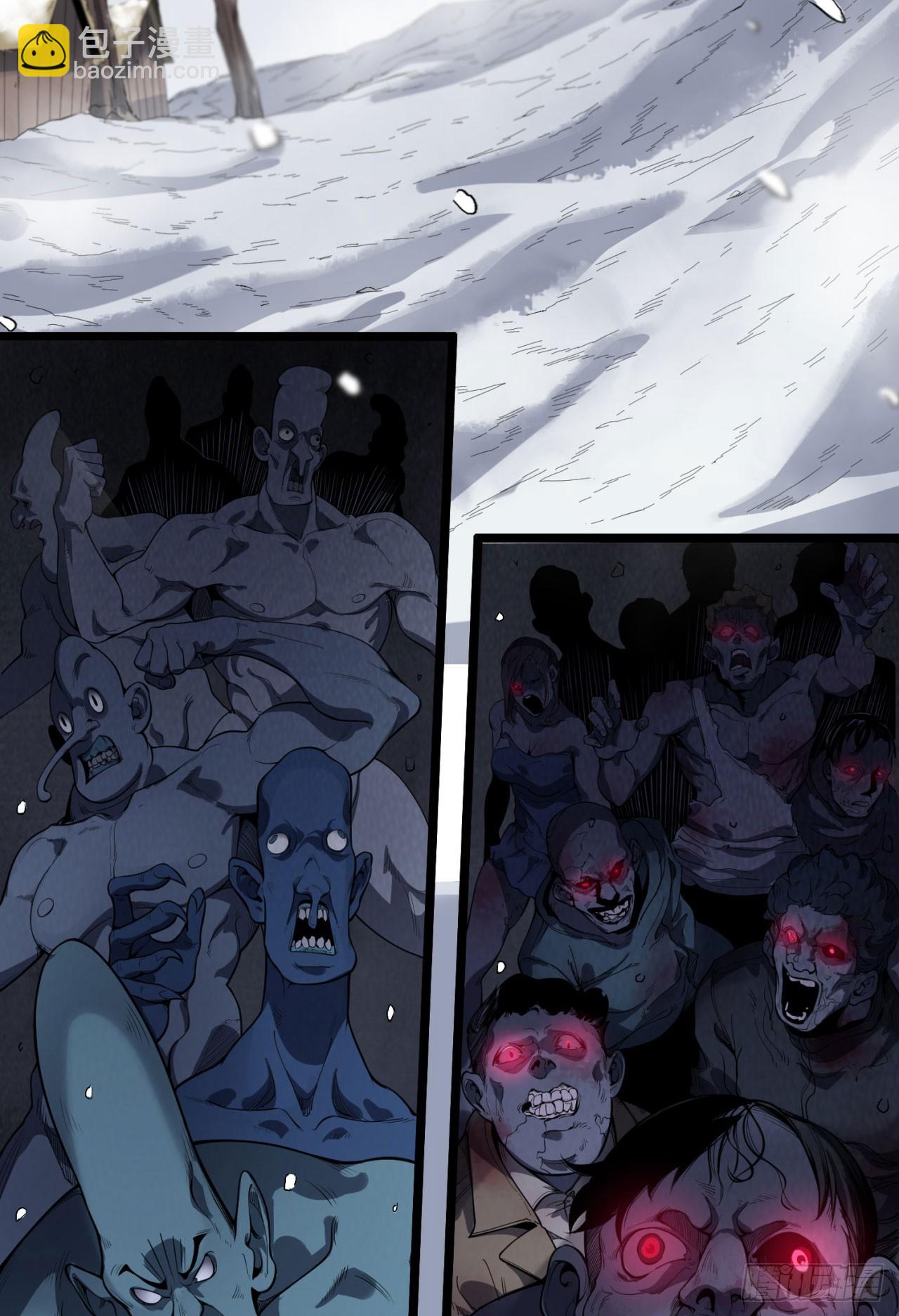 25回-你小子！(1/2)-第25话