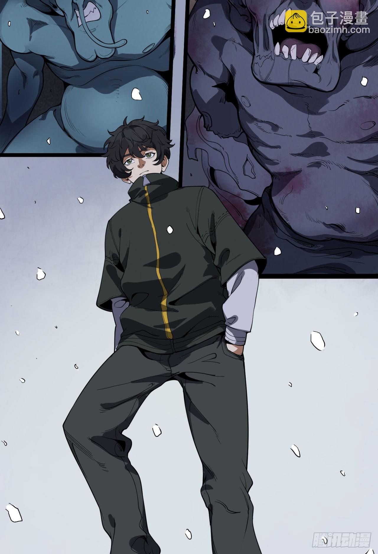 25回-你小子！(1/2)-第25话