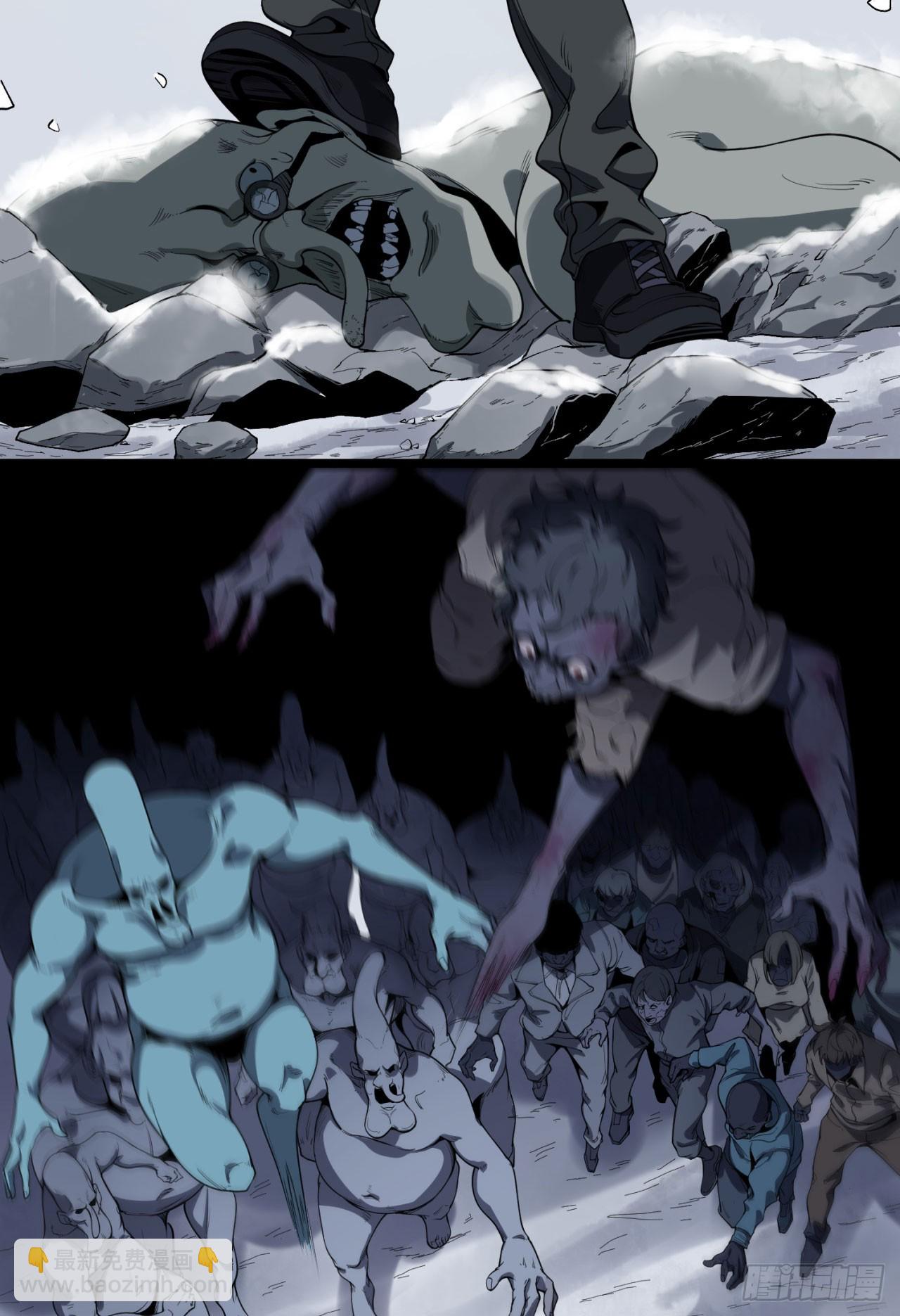 25回-你小子！(1/2)-第25话