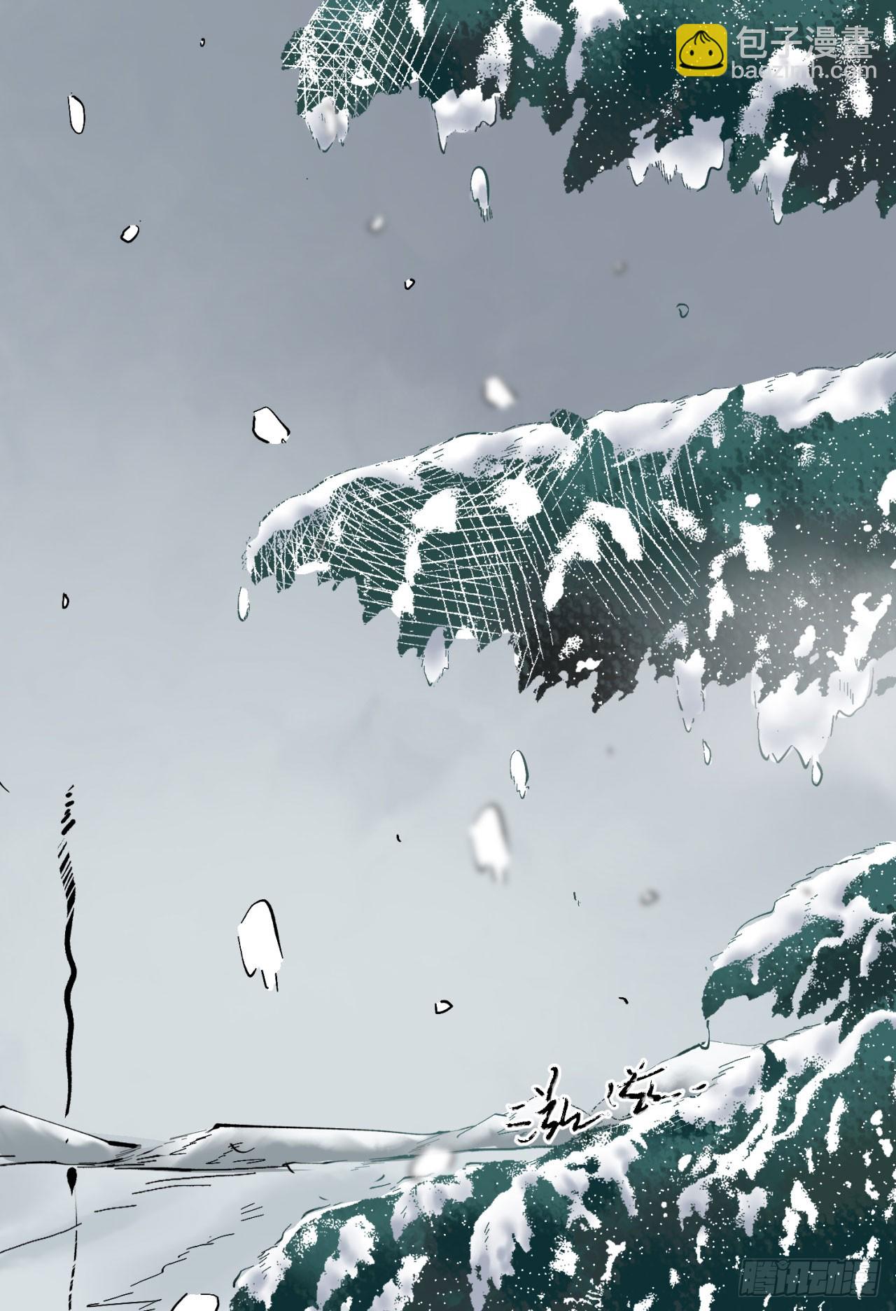 25回-你小子！(1/2)-第25话