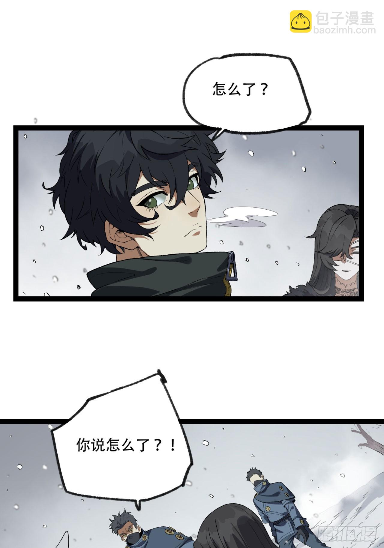 25回-你小子！(1/2)-第25话