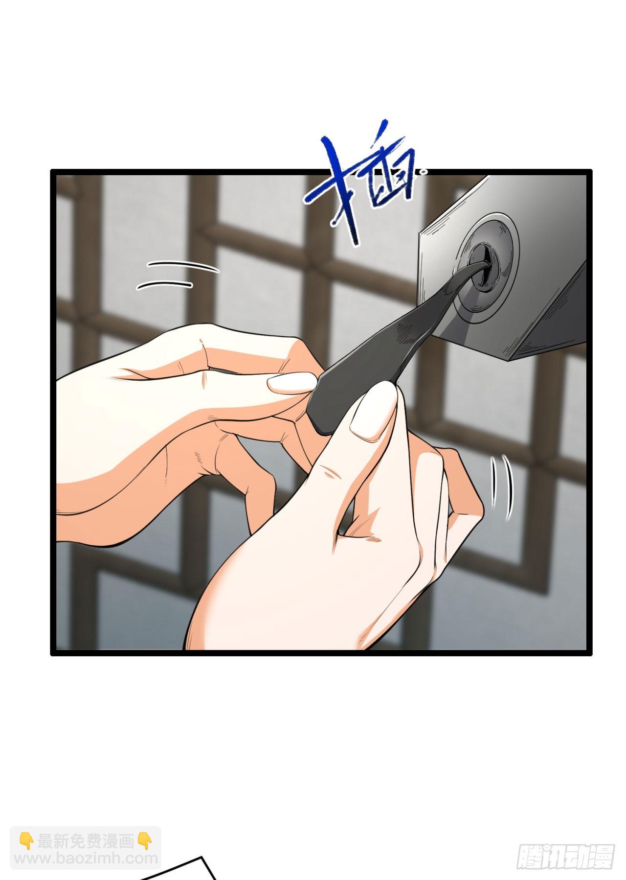 25回-你小子！(1/2)-第25话