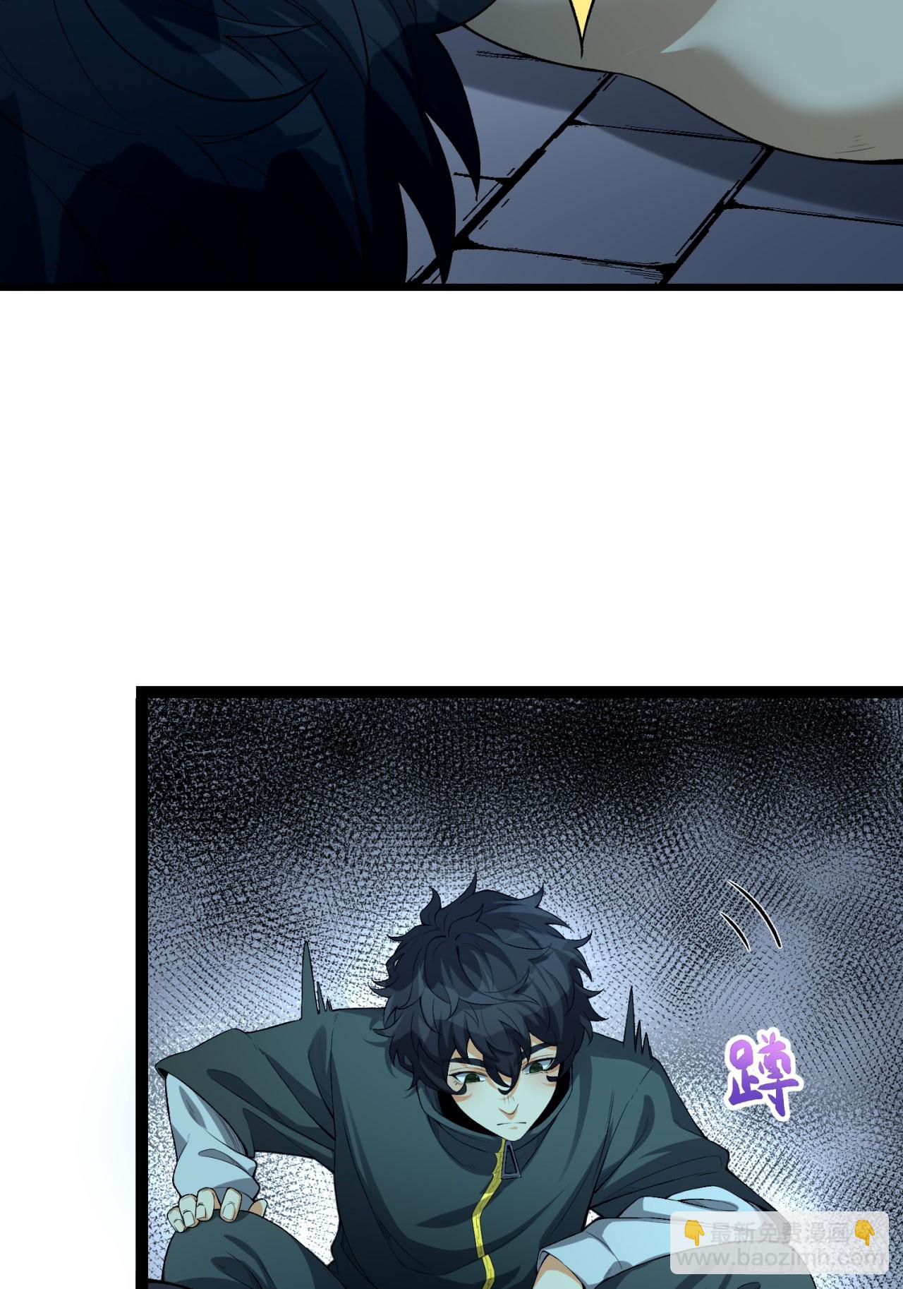 27回-你又想干啥？(1/2)-第27话