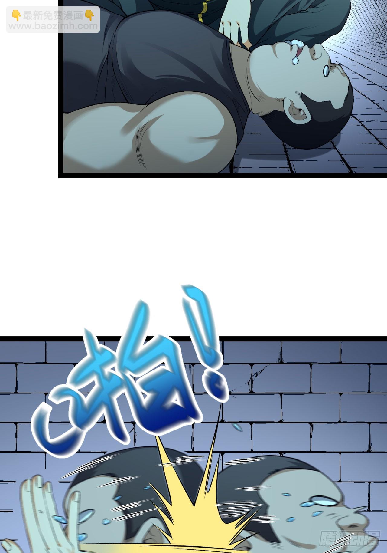 27回-你又想干啥？(1/2)-第27话