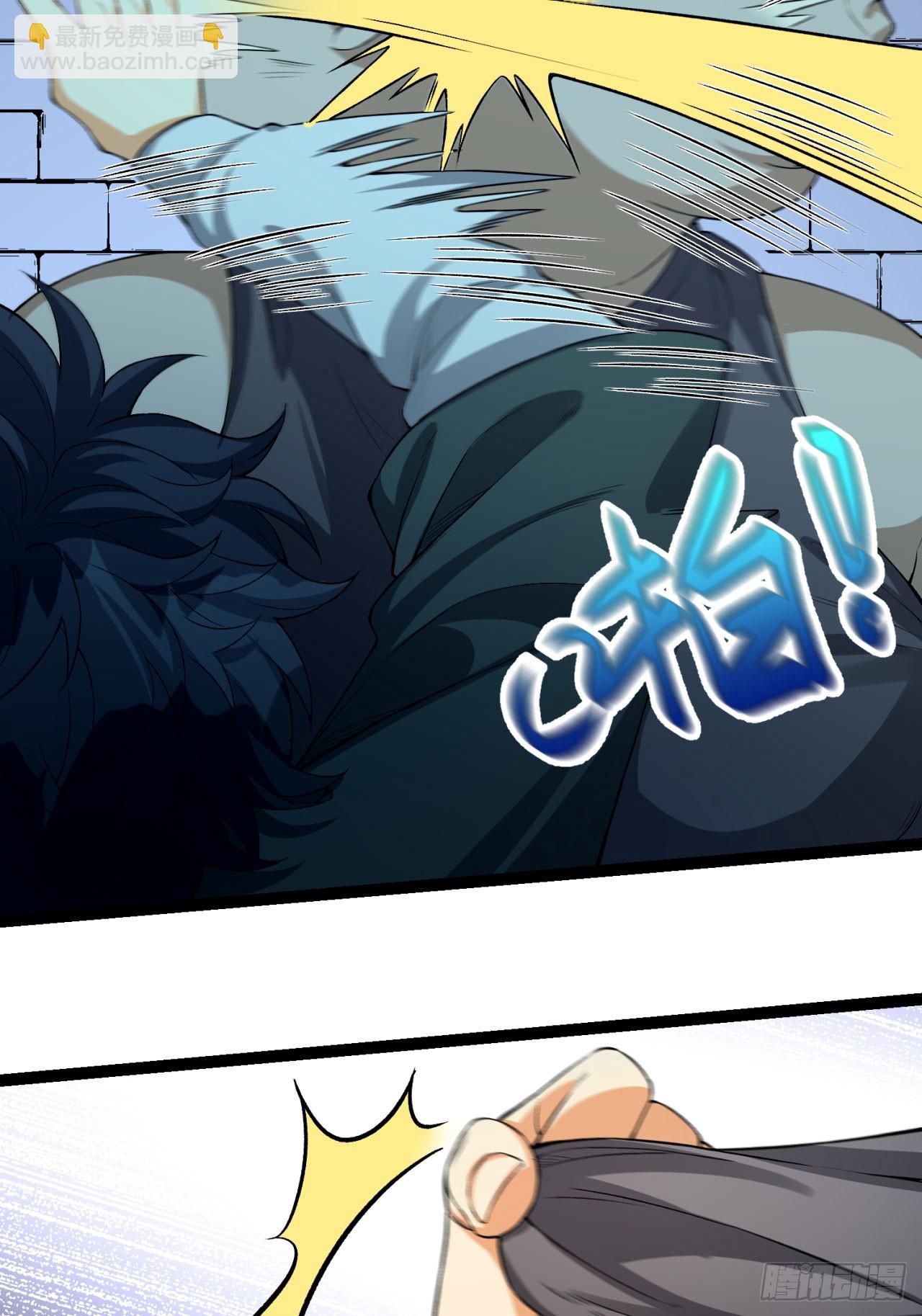 27回-你又想干啥？(1/2)-第27话