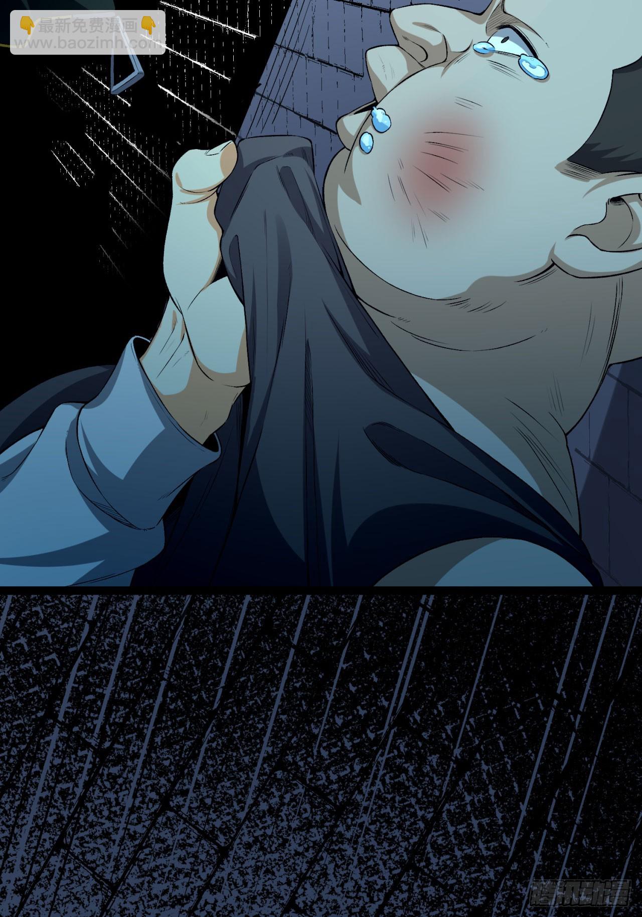 27回-你又想干啥？(1/2)-第27话