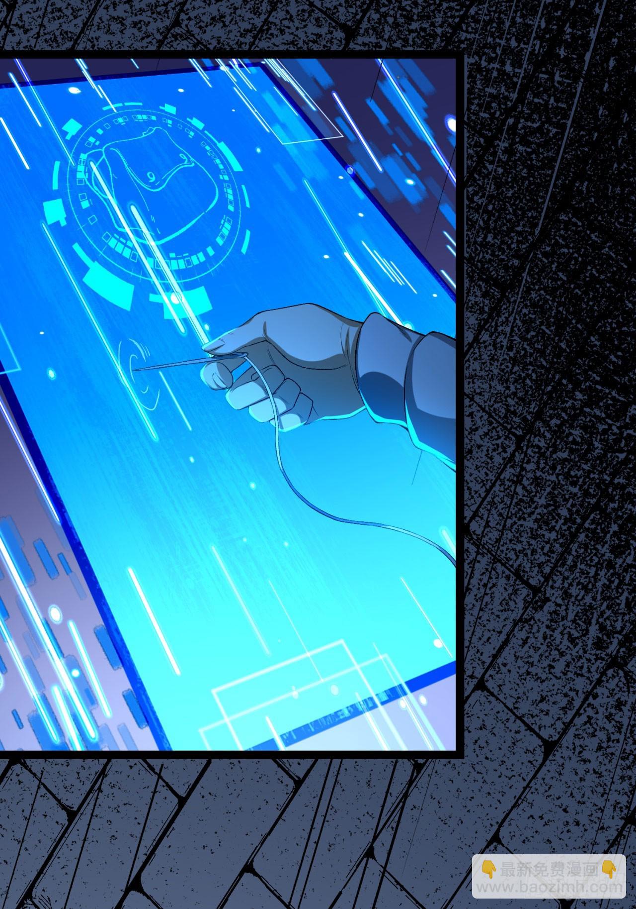 27回-你又想干啥？(1/2)-第27话