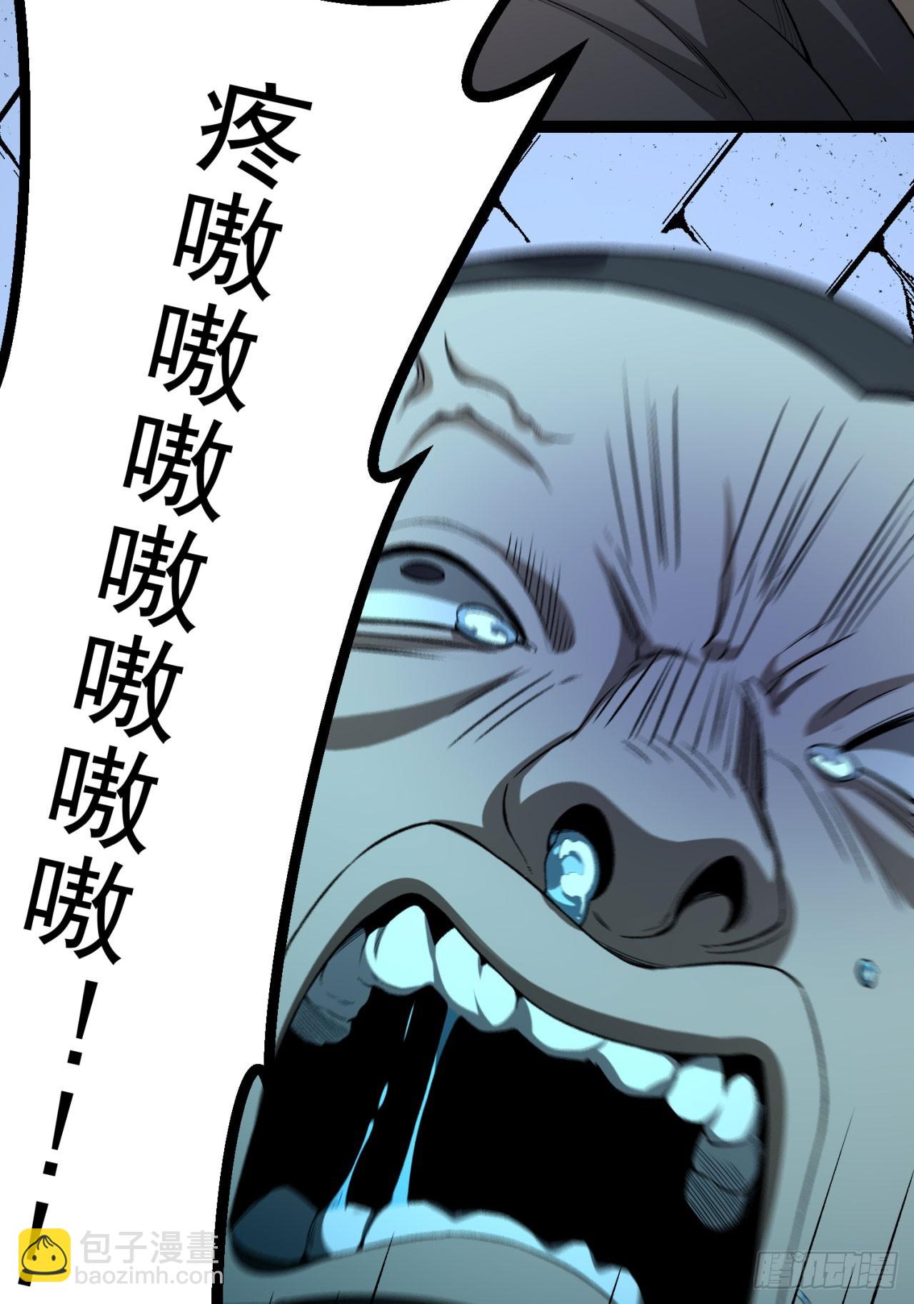 27回-你又想干啥？(1/2)-第27话