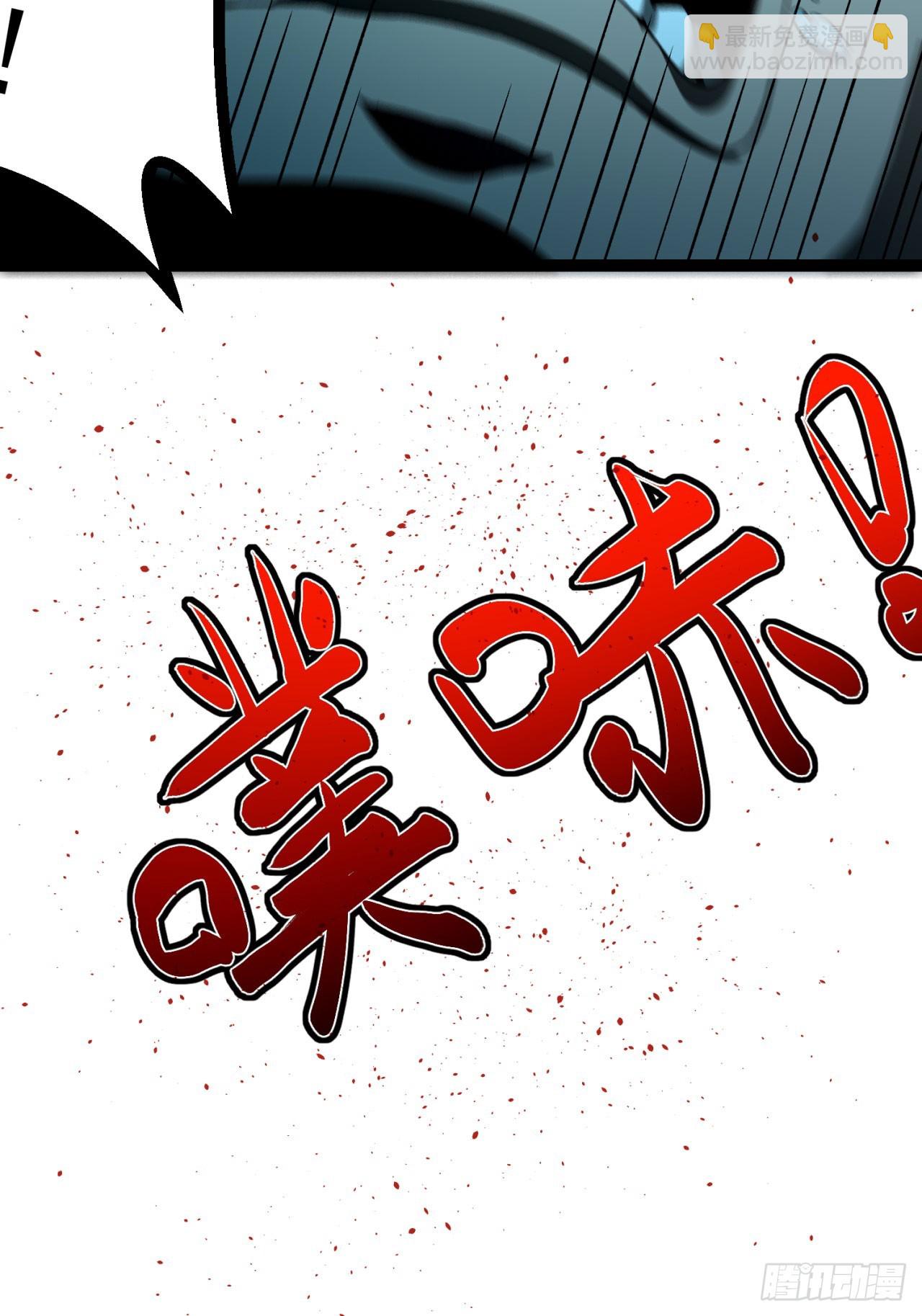 27回-你又想干啥？(1/2)-第27话