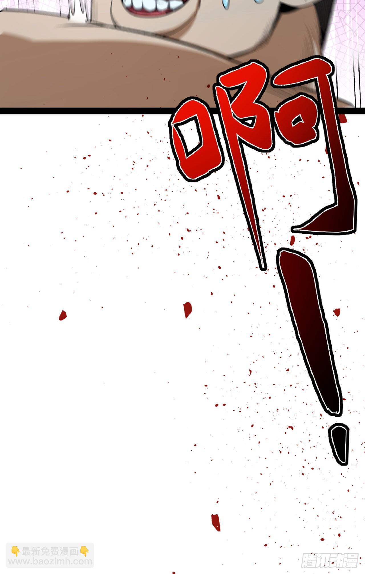 27回-你又想干啥？(1/2)-第27话