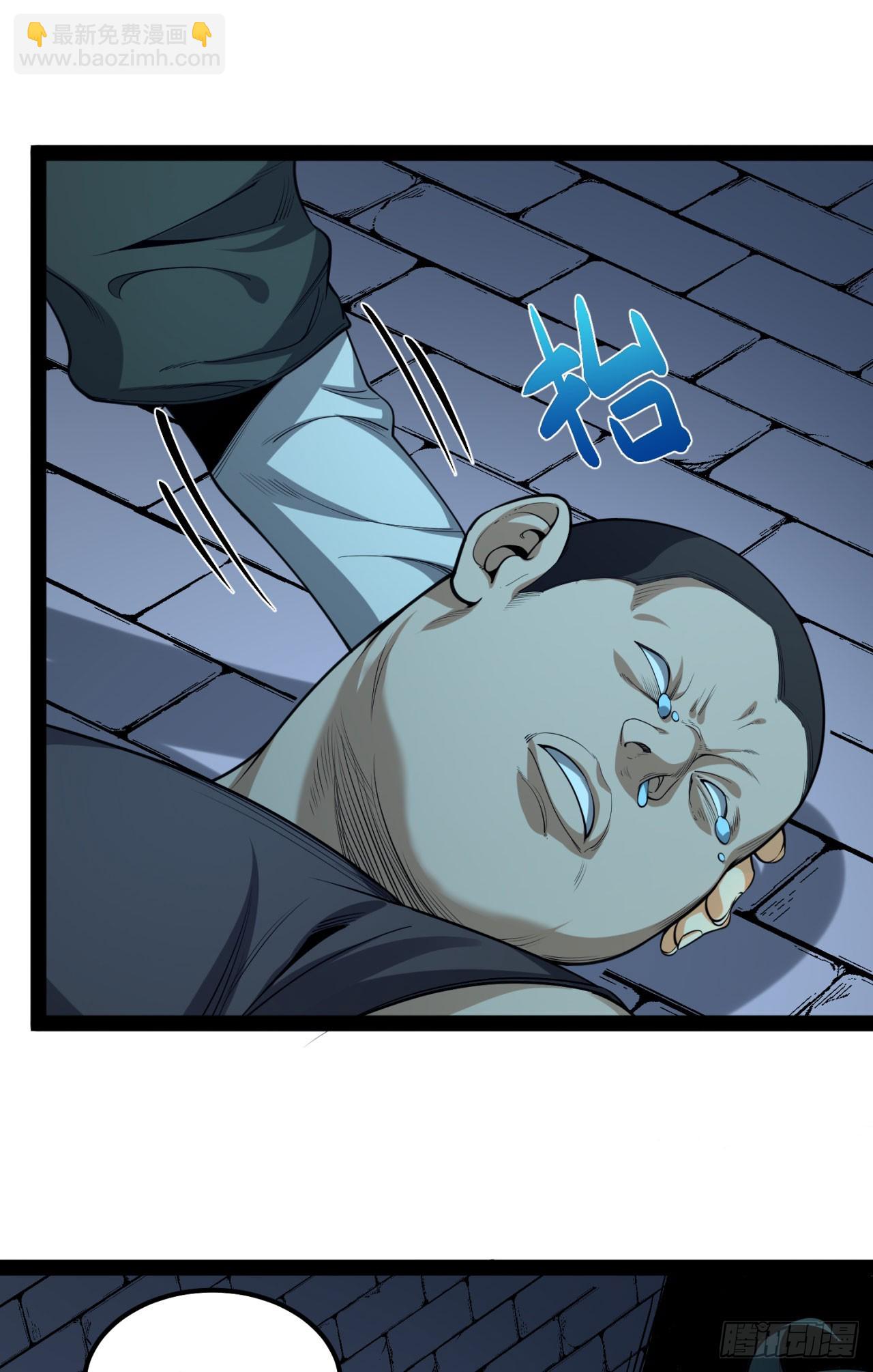 27回-你又想干啥？(1/2)-第27话