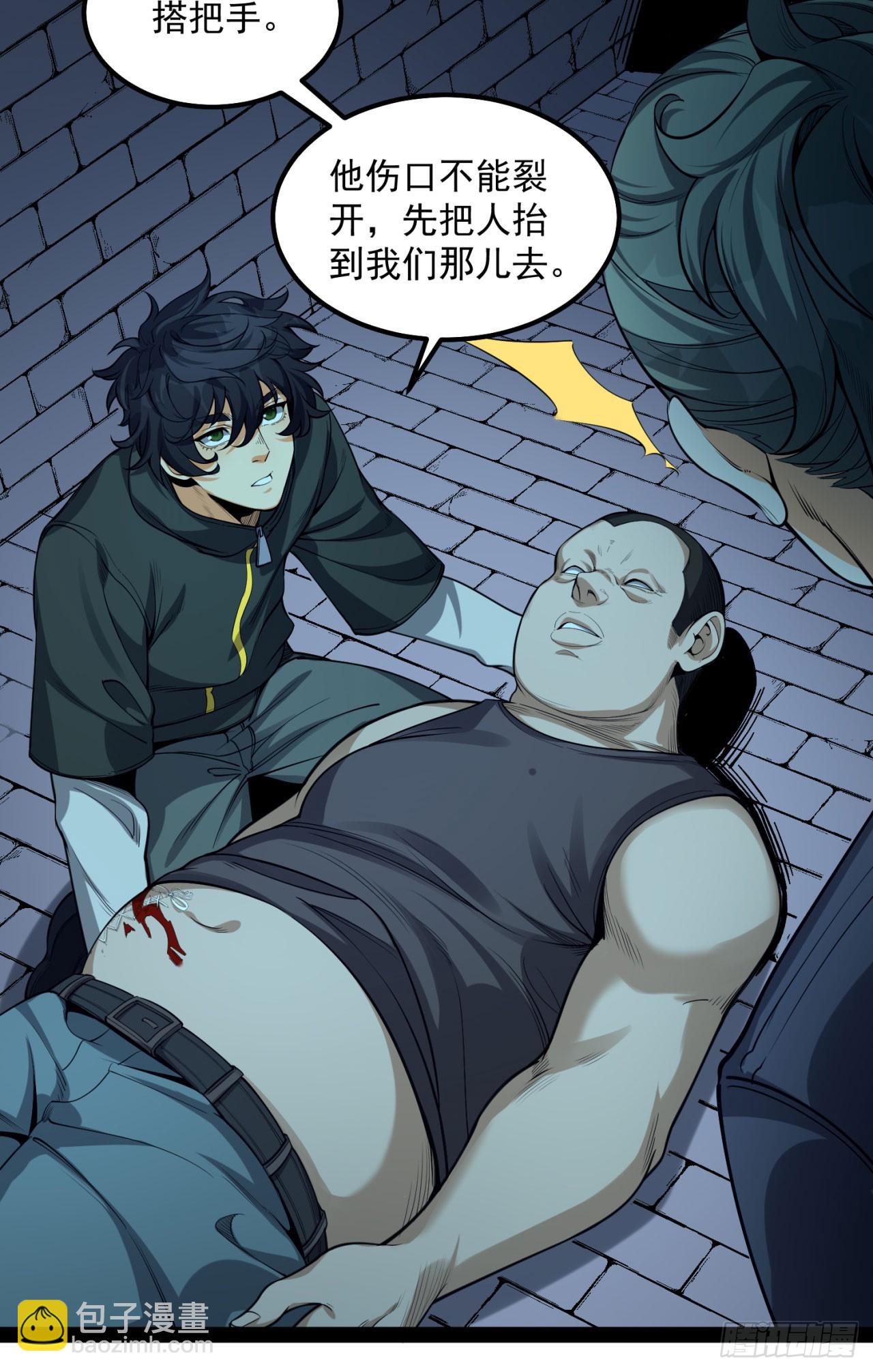 27回-你又想干啥？(1/2)-第27话