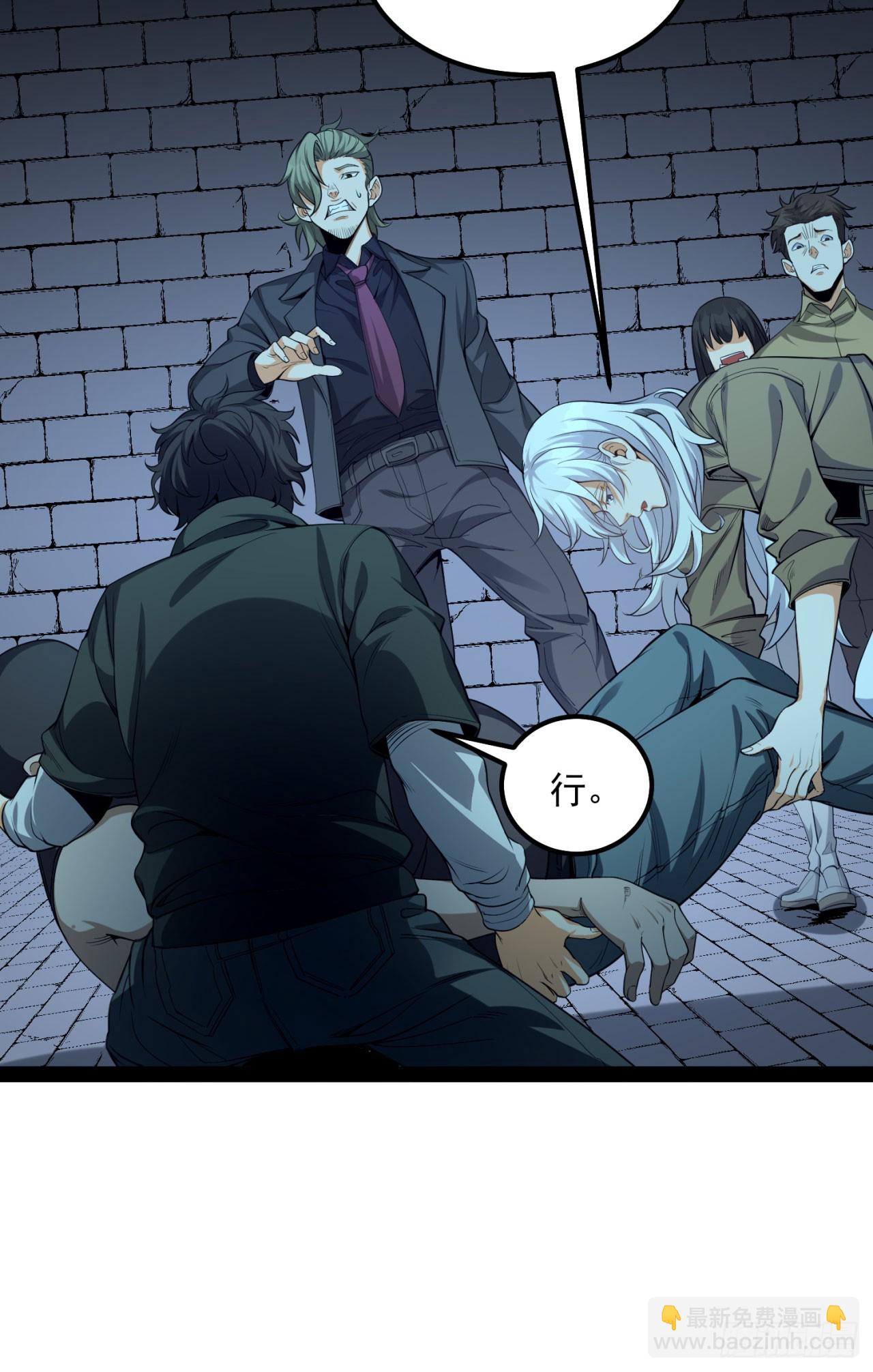 27回-你又想干啥？(1/2)-第27话