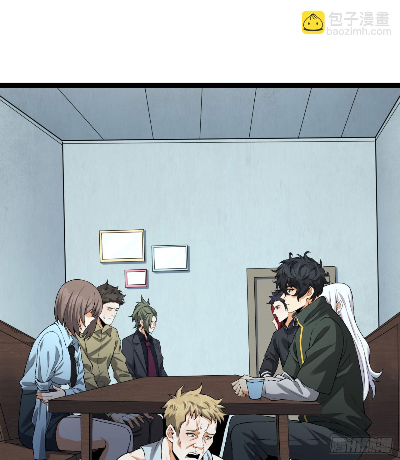 27回-你又想干啥？(1/2)-第27话