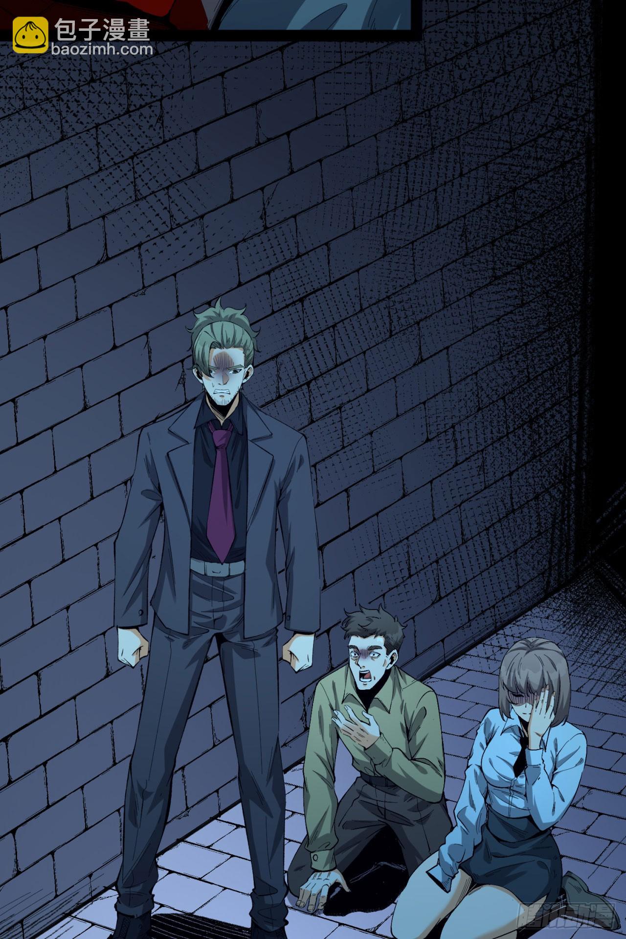 27回-你又想干啥？(1/2)-第27话